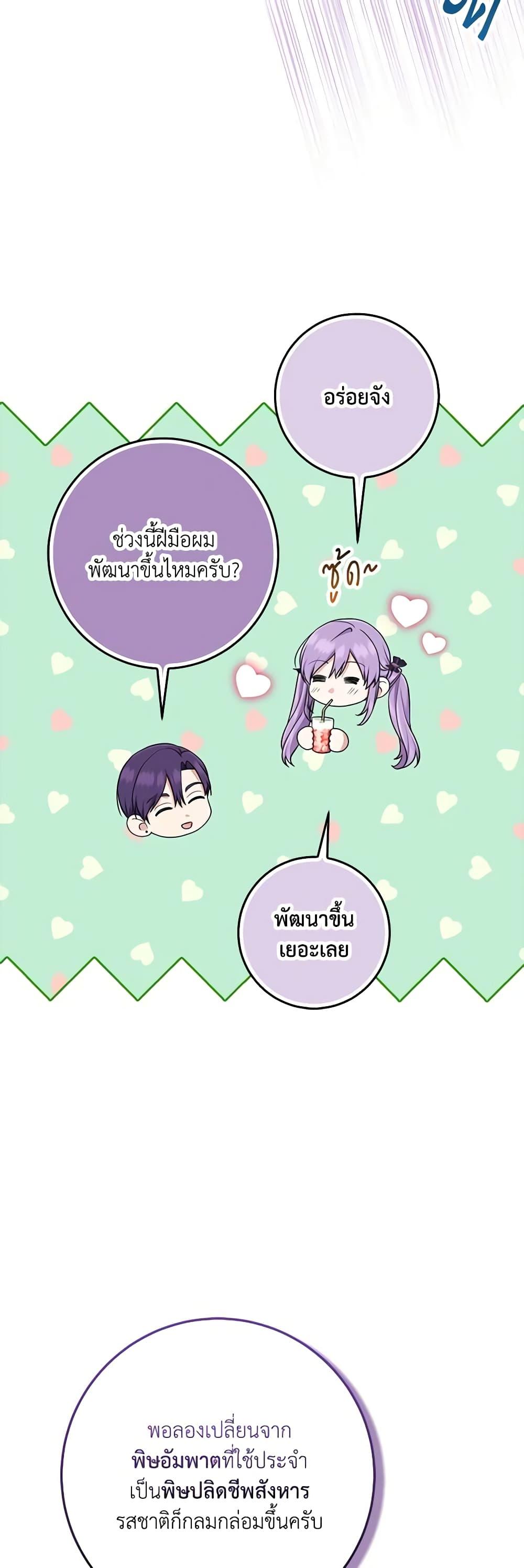 Manga-lc-com อ่านมังงะ อ่านการ์ตูน ออนไลน์ ฟรี I Played the Role of the Adopted Daughter Too Well ตอนที่ 1 2 3 4 5 6 7 8 9 10 11 12 13 14 ฟรี ไม่มีโฆษณา Manga-lc - อ่าน มังงะ อ่าน การ์ตูน ออนไลน์ อ่านมังงะ ฟรี