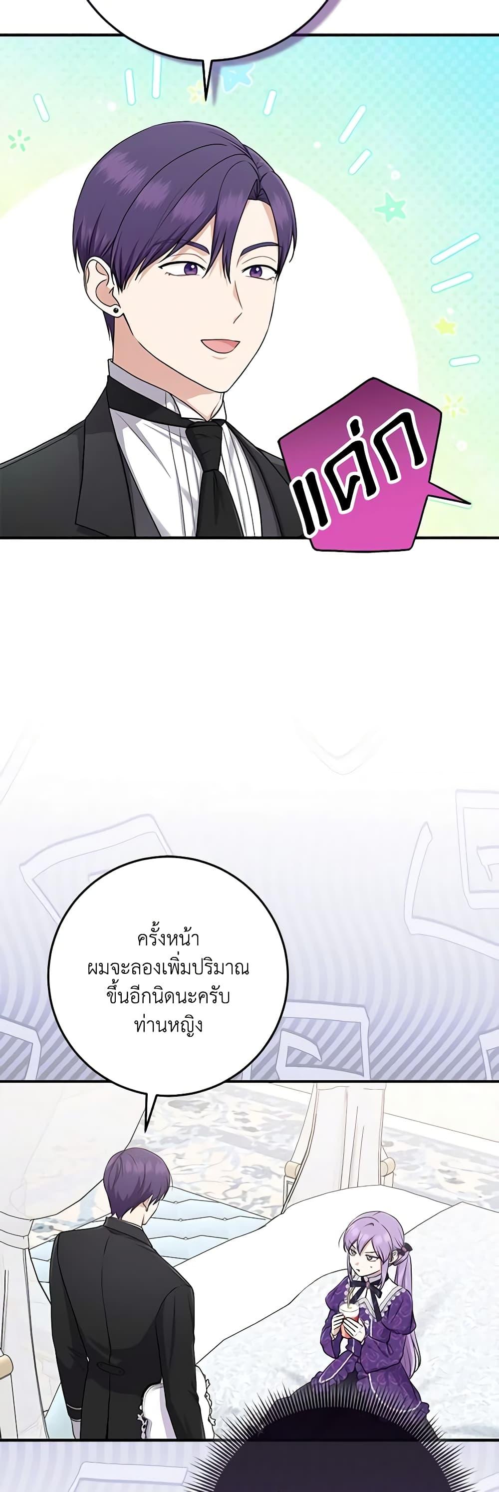 Manga-lc-com อ่านมังงะ อ่านการ์ตูน ออนไลน์ ฟรี I Played the Role of the Adopted Daughter Too Well ตอนที่ 1 2 3 4 5 6 7 8 9 10 11 12 13 14 ฟรี ไม่มีโฆษณา Manga-lc - อ่าน มังงะ อ่าน การ์ตูน ออนไลน์ อ่านมังงะ ฟรี