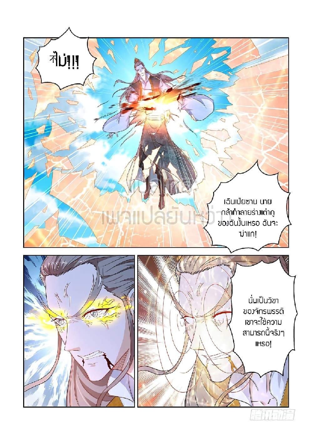 Manga-lc-com อ่านมังงะ อ่านการ์ตูน ออนไลน์ ฟรี Rebirth Of the Urban Immortal Cultivator ตอนที่ 1 2 3 4 5 6 7 8 9 10 11 12 13 14 ฟรี ไม่มีโฆษณา Manga-lc - อ่าน มังงะ อ่าน การ์ตูน ออนไลน์ อ่านมังงะ ฟรี