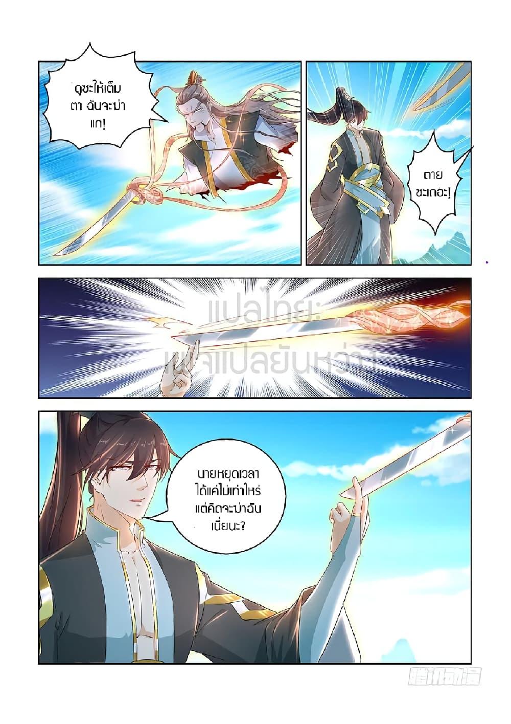 Manga-lc-com อ่านมังงะ อ่านการ์ตูน ออนไลน์ ฟรี Rebirth Of the Urban Immortal Cultivator ตอนที่ 1 2 3 4 5 6 7 8 9 10 11 12 13 14 ฟรี ไม่มีโฆษณา Manga-lc - อ่าน มังงะ อ่าน การ์ตูน ออนไลน์ อ่านมังงะ ฟรี