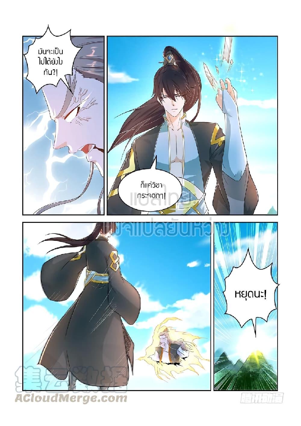 Manga-lc-com อ่านมังงะ อ่านการ์ตูน ออนไลน์ ฟรี Rebirth Of the Urban Immortal Cultivator ตอนที่ 1 2 3 4 5 6 7 8 9 10 11 12 13 14 ฟรี ไม่มีโฆษณา Manga-lc - อ่าน มังงะ อ่าน การ์ตูน ออนไลน์ อ่านมังงะ ฟรี