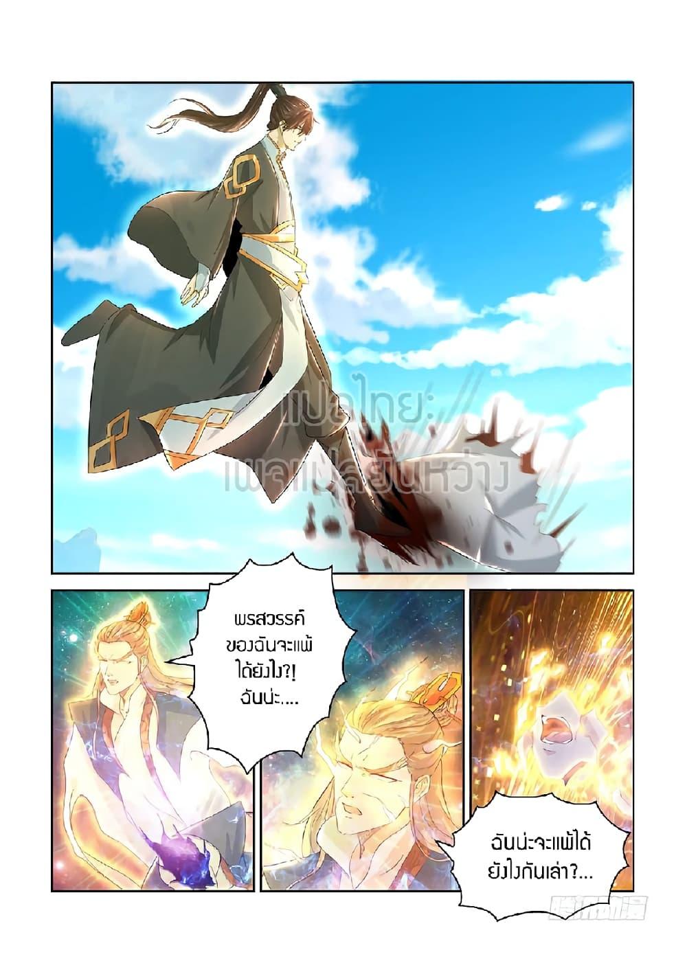 Manga-lc-com อ่านมังงะ อ่านการ์ตูน ออนไลน์ ฟรี Rebirth Of the Urban Immortal Cultivator ตอนที่ 1 2 3 4 5 6 7 8 9 10 11 12 13 14 ฟรี ไม่มีโฆษณา Manga-lc - อ่าน มังงะ อ่าน การ์ตูน ออนไลน์ อ่านมังงะ ฟรี