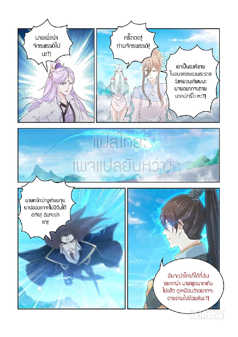 Manga-lc-com อ่านมังงะ อ่านการ์ตูน ออนไลน์ ฟรี Rebirth Of the Urban Immortal Cultivator ตอนที่ 1 2 3 4 5 6 7 8 9 10 11 12 13 14 ฟรี ไม่มีโฆษณา Manga-lc - อ่าน มังงะ อ่าน การ์ตูน ออนไลน์ อ่านมังงะ ฟรี