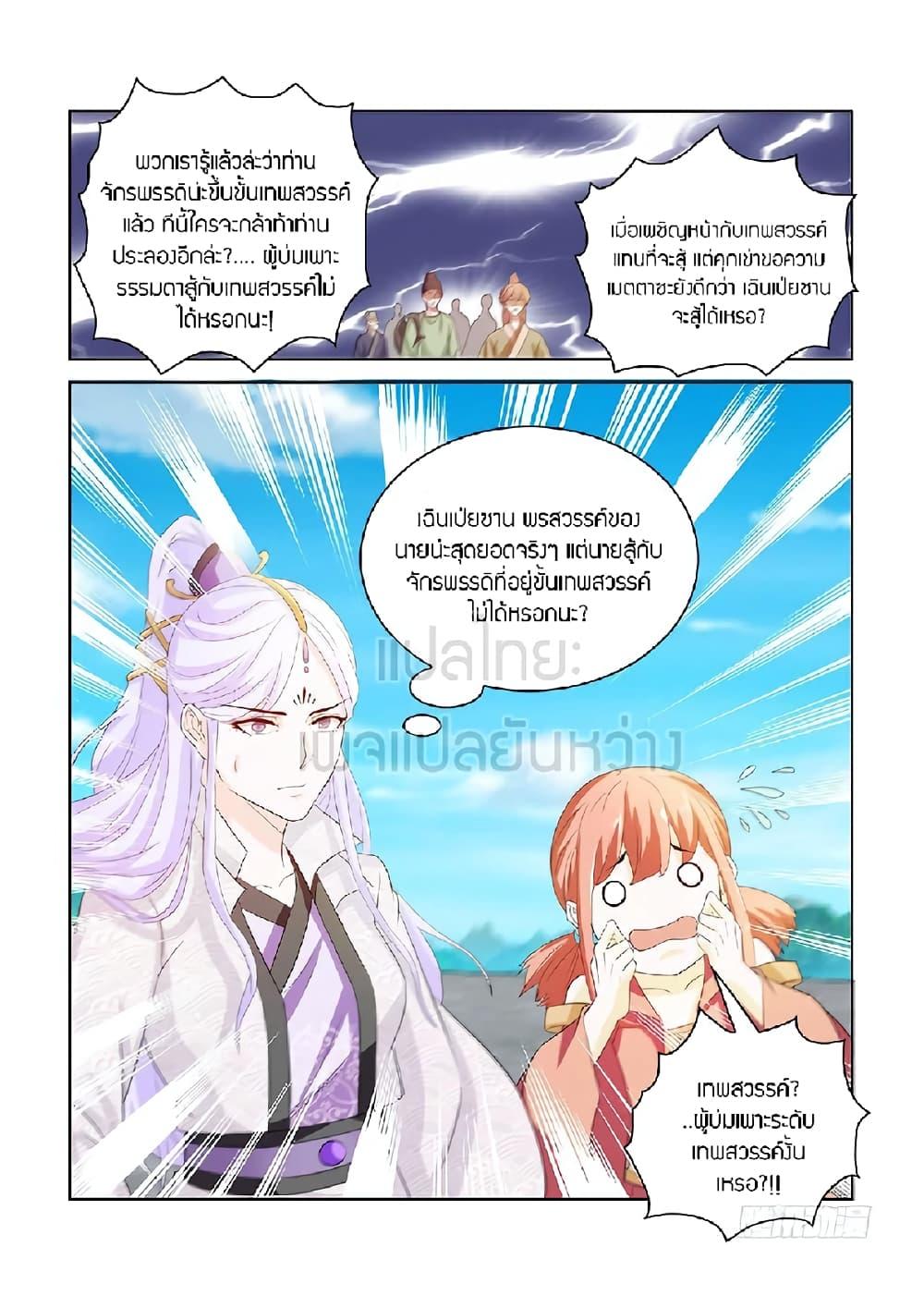 Manga-lc-com อ่านมังงะ อ่านการ์ตูน ออนไลน์ ฟรี Rebirth Of the Urban Immortal Cultivator ตอนที่ 1 2 3 4 5 6 7 8 9 10 11 12 13 14 ฟรี ไม่มีโฆษณา Manga-lc - อ่าน มังงะ อ่าน การ์ตูน ออนไลน์ อ่านมังงะ ฟรี