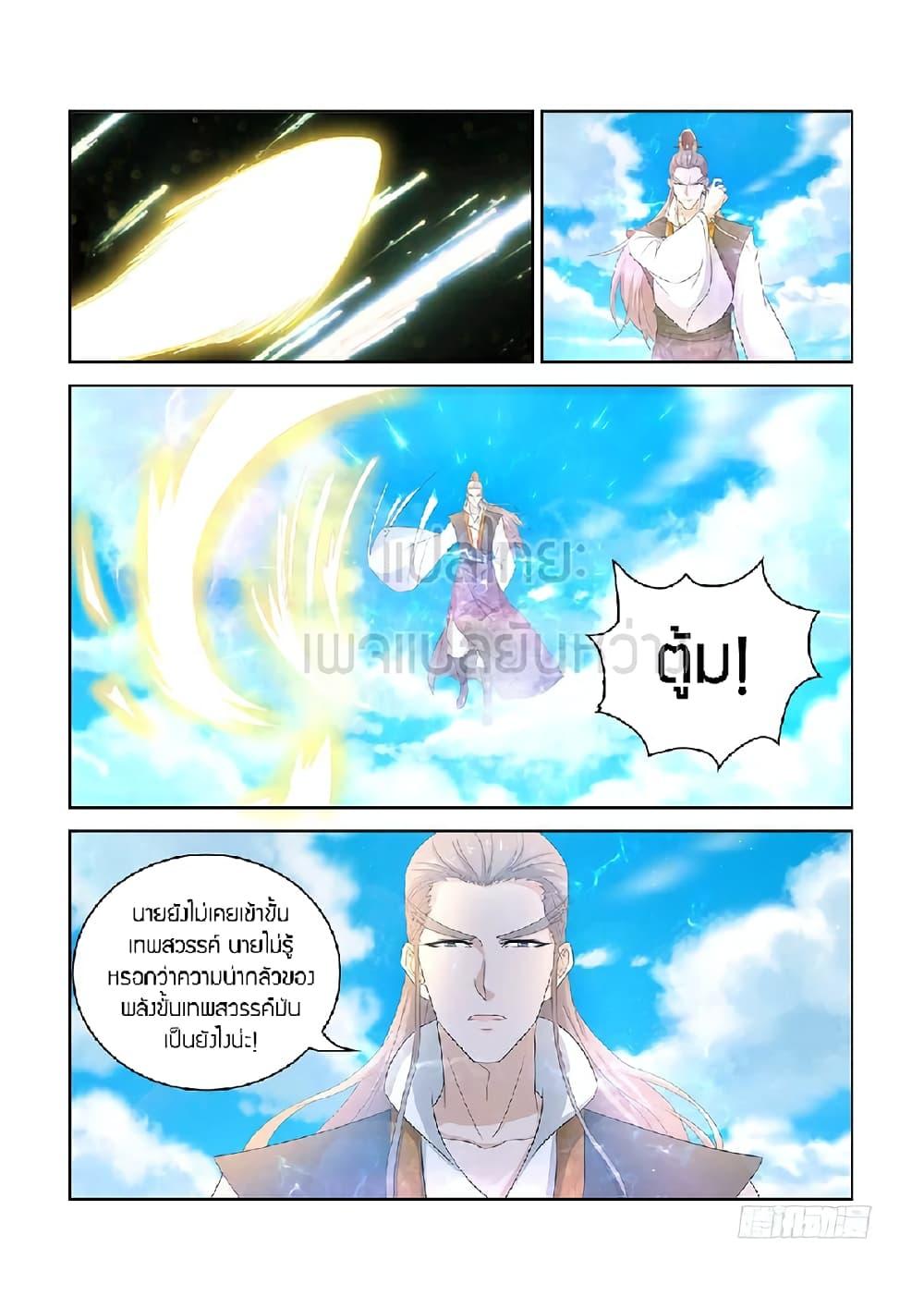 Manga-lc-com อ่านมังงะ อ่านการ์ตูน ออนไลน์ ฟรี Rebirth Of the Urban Immortal Cultivator ตอนที่ 1 2 3 4 5 6 7 8 9 10 11 12 13 14 ฟรี ไม่มีโฆษณา Manga-lc - อ่าน มังงะ อ่าน การ์ตูน ออนไลน์ อ่านมังงะ ฟรี