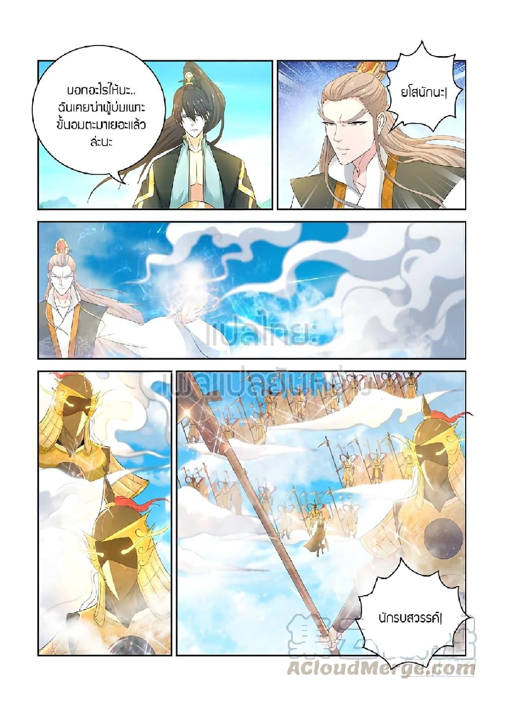 Manga-lc-com อ่านมังงะ อ่านการ์ตูน ออนไลน์ ฟรี Rebirth Of the Urban Immortal Cultivator ตอนที่ 1 2 3 4 5 6 7 8 9 10 11 12 13 14 ฟรี ไม่มีโฆษณา Manga-lc - อ่าน มังงะ อ่าน การ์ตูน ออนไลน์ อ่านมังงะ ฟรี