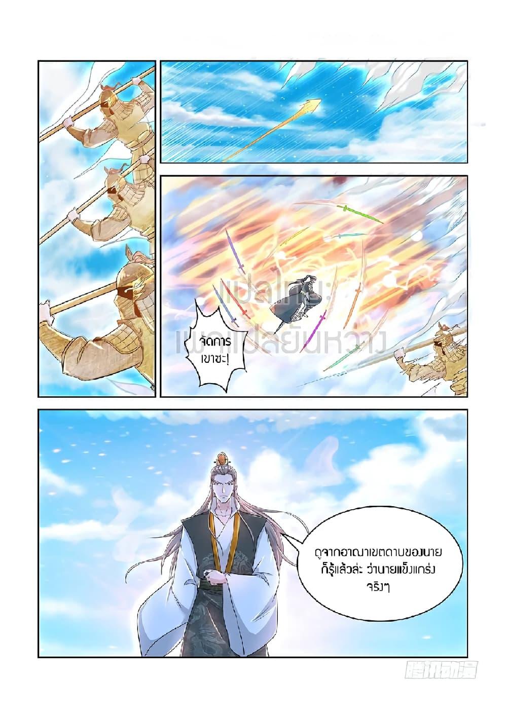 Manga-lc-com อ่านมังงะ อ่านการ์ตูน ออนไลน์ ฟรี Rebirth Of the Urban Immortal Cultivator ตอนที่ 1 2 3 4 5 6 7 8 9 10 11 12 13 14 ฟรี ไม่มีโฆษณา Manga-lc - อ่าน มังงะ อ่าน การ์ตูน ออนไลน์ อ่านมังงะ ฟรี