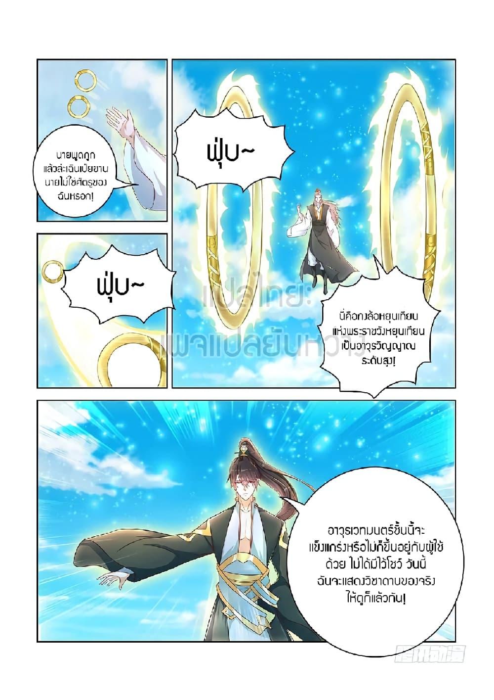 Manga-lc-com อ่านมังงะ อ่านการ์ตูน ออนไลน์ ฟรี Rebirth Of the Urban Immortal Cultivator ตอนที่ 1 2 3 4 5 6 7 8 9 10 11 12 13 14 ฟรี ไม่มีโฆษณา Manga-lc - อ่าน มังงะ อ่าน การ์ตูน ออนไลน์ อ่านมังงะ ฟรี