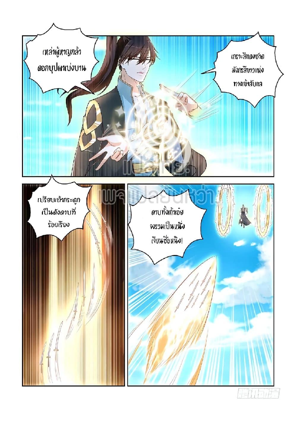 Manga-lc-com อ่านมังงะ อ่านการ์ตูน ออนไลน์ ฟรี Rebirth Of the Urban Immortal Cultivator ตอนที่ 1 2 3 4 5 6 7 8 9 10 11 12 13 14 ฟรี ไม่มีโฆษณา Manga-lc - อ่าน มังงะ อ่าน การ์ตูน ออนไลน์ อ่านมังงะ ฟรี