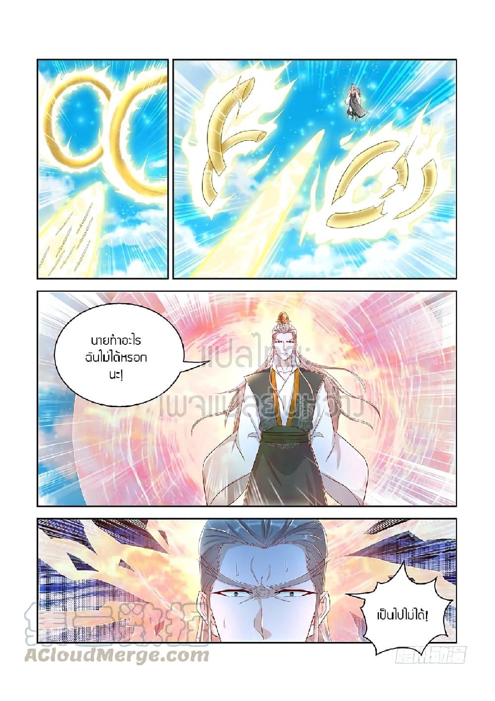 Manga-lc-com อ่านมังงะ อ่านการ์ตูน ออนไลน์ ฟรี Rebirth Of the Urban Immortal Cultivator ตอนที่ 1 2 3 4 5 6 7 8 9 10 11 12 13 14 ฟรี ไม่มีโฆษณา Manga-lc - อ่าน มังงะ อ่าน การ์ตูน ออนไลน์ อ่านมังงะ ฟรี