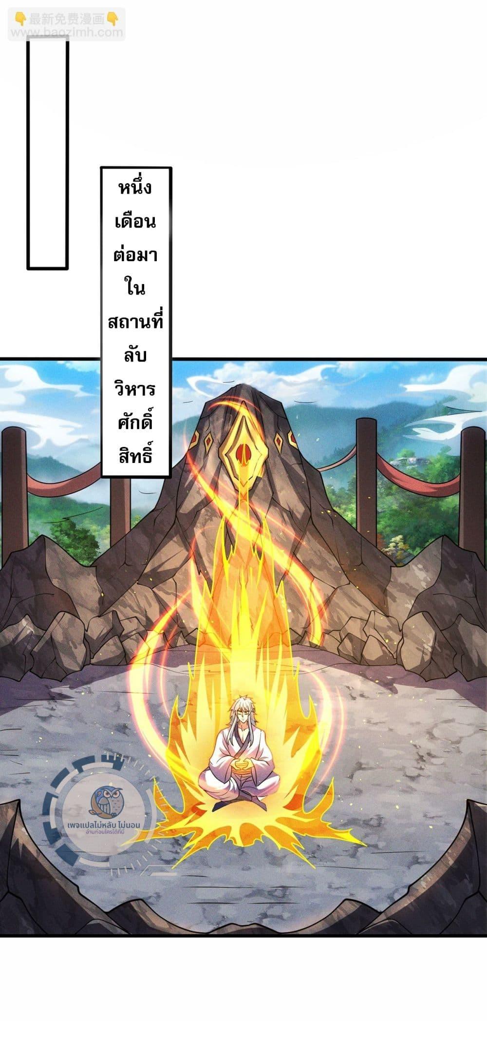 Manga-lc-com อ่านมังงะ อ่านการ์ตูน ออนไลน์ ฟรี Returning to take revenge of the God Demon King ตอนที่ 1 2 3 4 5 6 7 8 9 10 11 12 13 14 ฟรี ไม่มีโฆษณา Manga-lc - อ่าน มังงะ อ่าน การ์ตูน ออนไลน์ อ่านมังงะ ฟรี