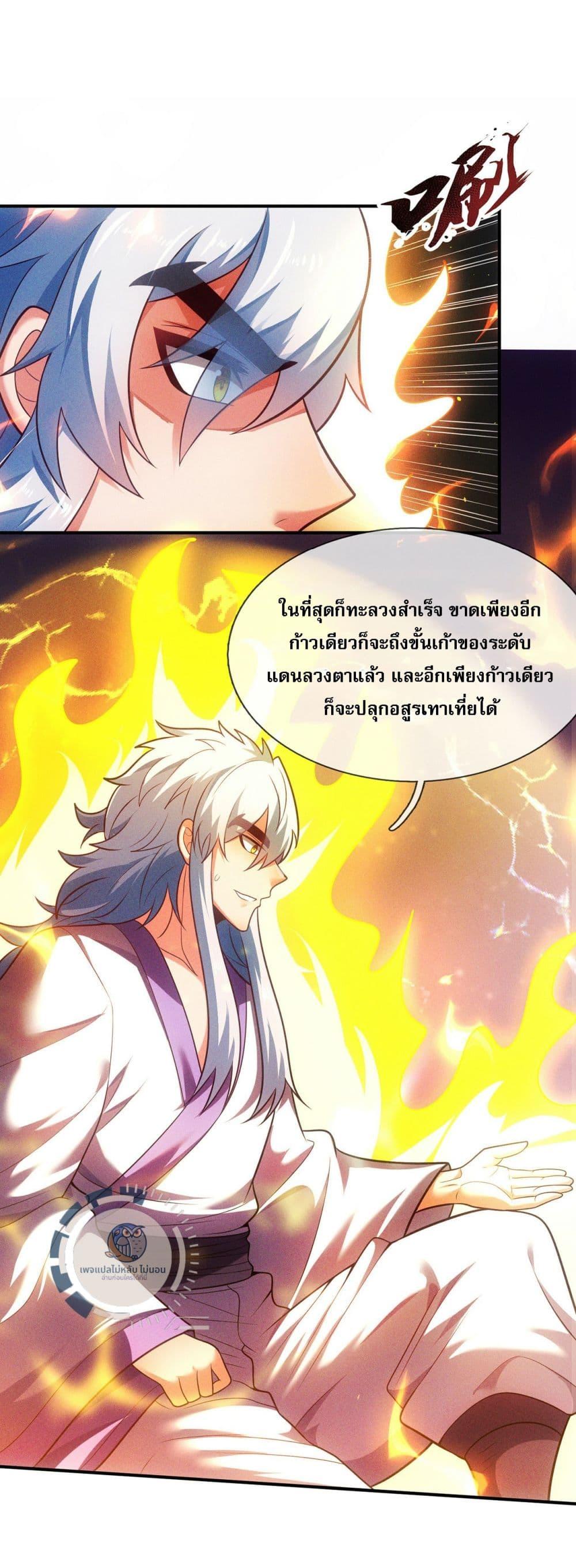 Manga-lc-com อ่านมังงะ อ่านการ์ตูน ออนไลน์ ฟรี Returning to take revenge of the God Demon King ตอนที่ 1 2 3 4 5 6 7 8 9 10 11 12 13 14 ฟรี ไม่มีโฆษณา Manga-lc - อ่าน มังงะ อ่าน การ์ตูน ออนไลน์ อ่านมังงะ ฟรี