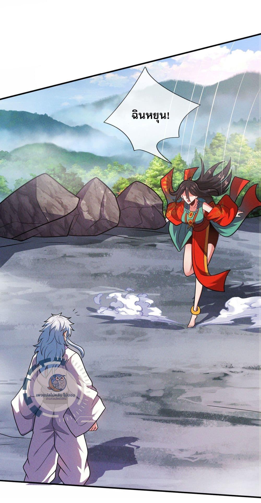 Manga-lc-com อ่านมังงะ อ่านการ์ตูน ออนไลน์ ฟรี Returning to take revenge of the God Demon King ตอนที่ 1 2 3 4 5 6 7 8 9 10 11 12 13 14 ฟรี ไม่มีโฆษณา Manga-lc - อ่าน มังงะ อ่าน การ์ตูน ออนไลน์ อ่านมังงะ ฟรี