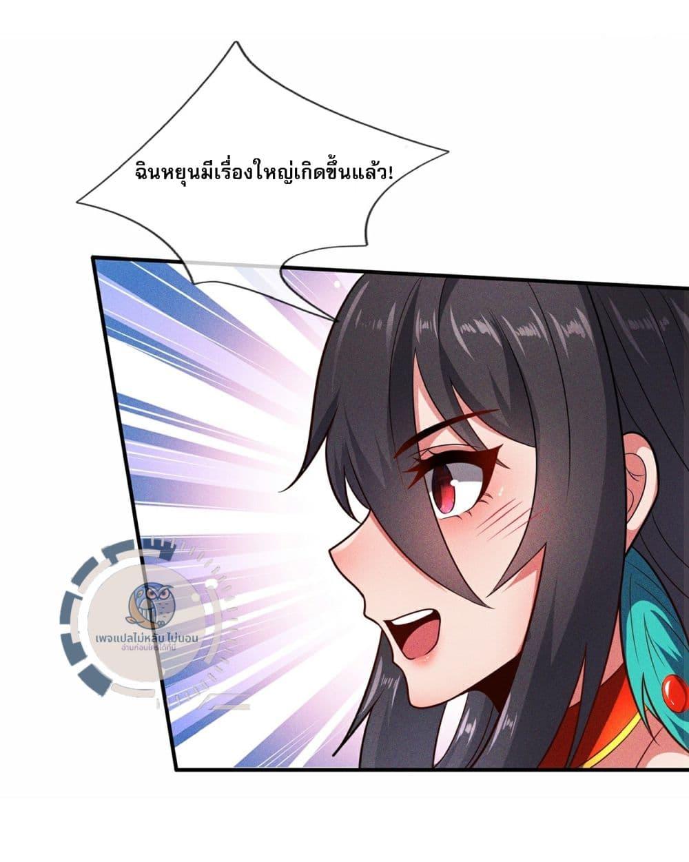 Manga-lc-com อ่านมังงะ อ่านการ์ตูน ออนไลน์ ฟรี Returning to take revenge of the God Demon King ตอนที่ 1 2 3 4 5 6 7 8 9 10 11 12 13 14 ฟรี ไม่มีโฆษณา Manga-lc - อ่าน มังงะ อ่าน การ์ตูน ออนไลน์ อ่านมังงะ ฟรี