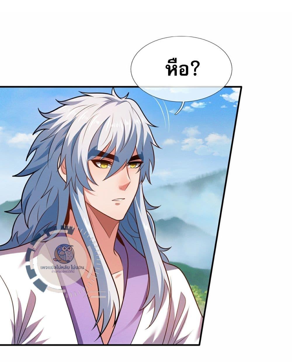 Manga-lc-com อ่านมังงะ อ่านการ์ตูน ออนไลน์ ฟรี Returning to take revenge of the God Demon King ตอนที่ 1 2 3 4 5 6 7 8 9 10 11 12 13 14 ฟรี ไม่มีโฆษณา Manga-lc - อ่าน มังงะ อ่าน การ์ตูน ออนไลน์ อ่านมังงะ ฟรี