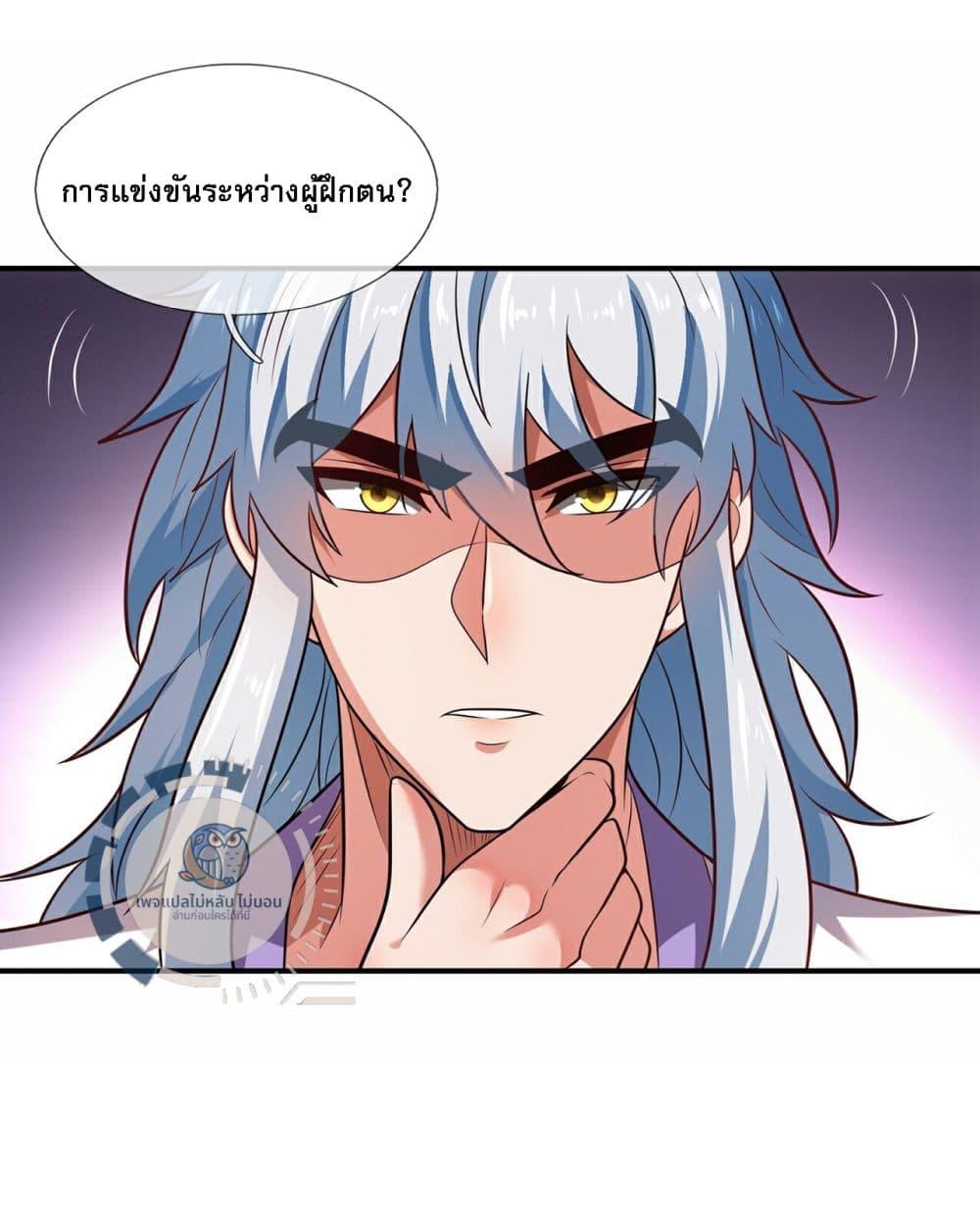 Manga-lc-com อ่านมังงะ อ่านการ์ตูน ออนไลน์ ฟรี Returning to take revenge of the God Demon King ตอนที่ 1 2 3 4 5 6 7 8 9 10 11 12 13 14 ฟรี ไม่มีโฆษณา Manga-lc - อ่าน มังงะ อ่าน การ์ตูน ออนไลน์ อ่านมังงะ ฟรี