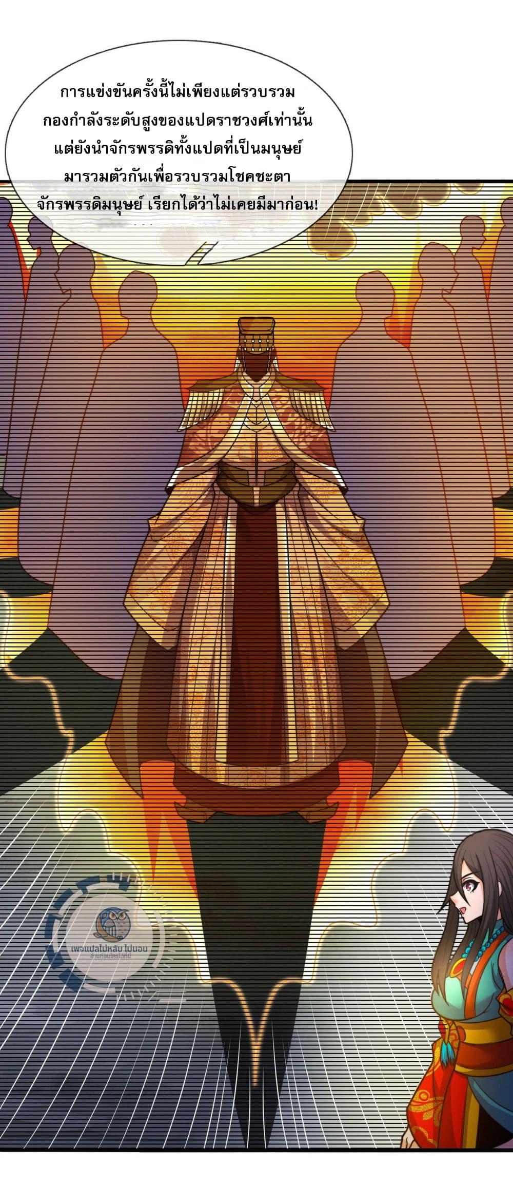 Manga-lc-com อ่านมังงะ อ่านการ์ตูน ออนไลน์ ฟรี Returning to take revenge of the God Demon King ตอนที่ 1 2 3 4 5 6 7 8 9 10 11 12 13 14 ฟรี ไม่มีโฆษณา Manga-lc - อ่าน มังงะ อ่าน การ์ตูน ออนไลน์ อ่านมังงะ ฟรี