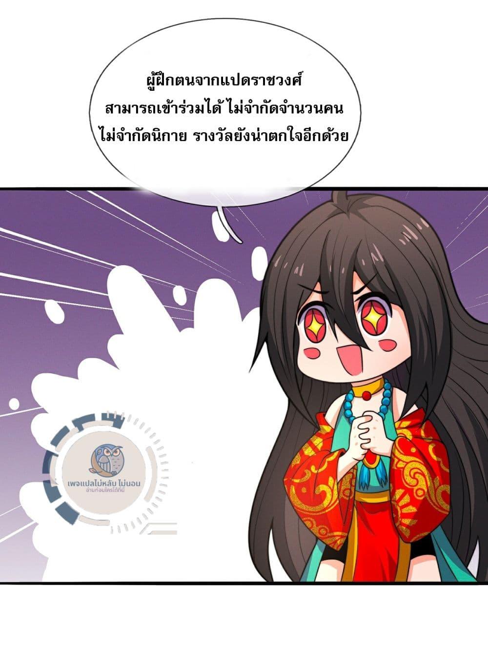 Manga-lc-com อ่านมังงะ อ่านการ์ตูน ออนไลน์ ฟรี Returning to take revenge of the God Demon King ตอนที่ 1 2 3 4 5 6 7 8 9 10 11 12 13 14 ฟรี ไม่มีโฆษณา Manga-lc - อ่าน มังงะ อ่าน การ์ตูน ออนไลน์ อ่านมังงะ ฟรี