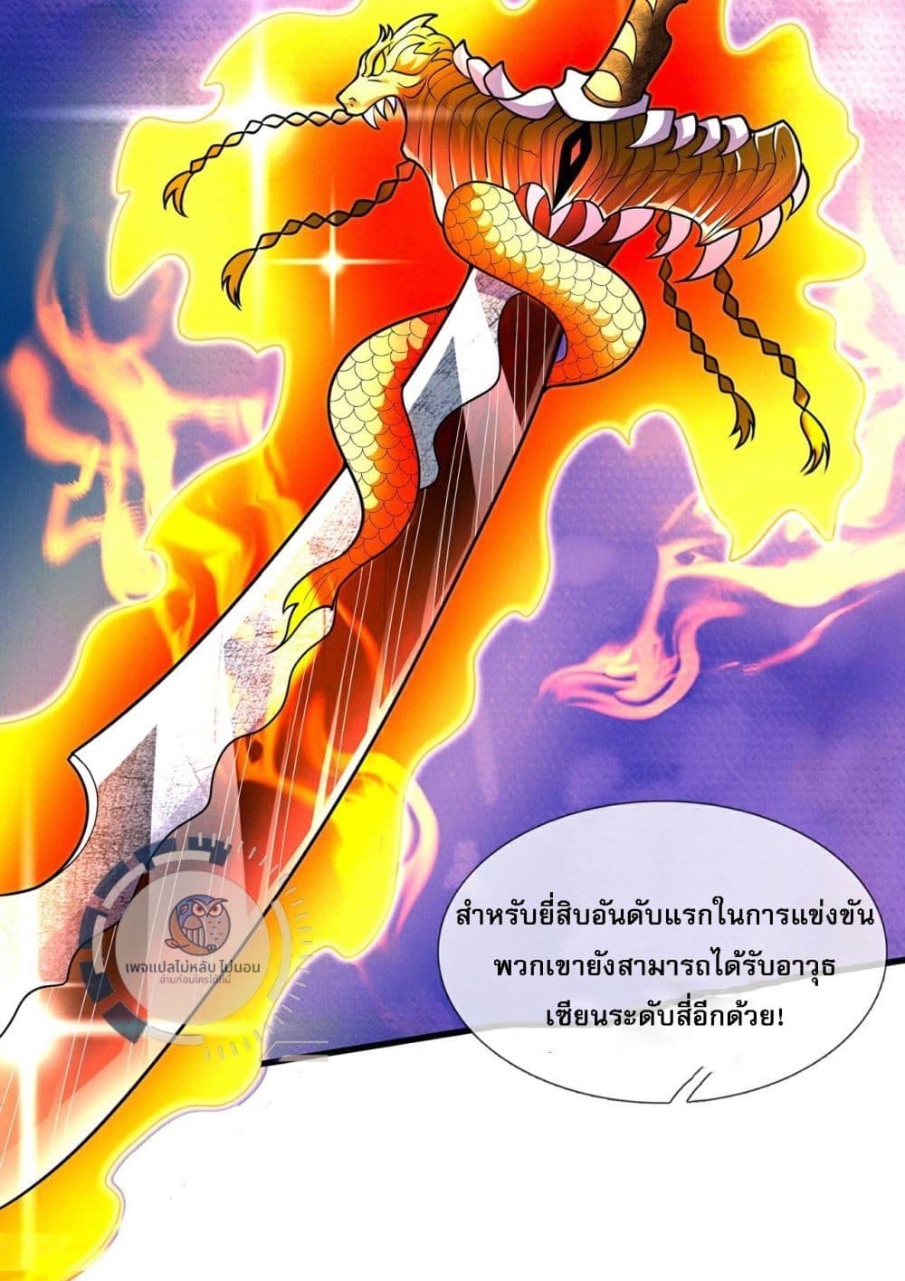 Manga-lc-com อ่านมังงะ อ่านการ์ตูน ออนไลน์ ฟรี Returning to take revenge of the God Demon King ตอนที่ 1 2 3 4 5 6 7 8 9 10 11 12 13 14 ฟรี ไม่มีโฆษณา Manga-lc - อ่าน มังงะ อ่าน การ์ตูน ออนไลน์ อ่านมังงะ ฟรี