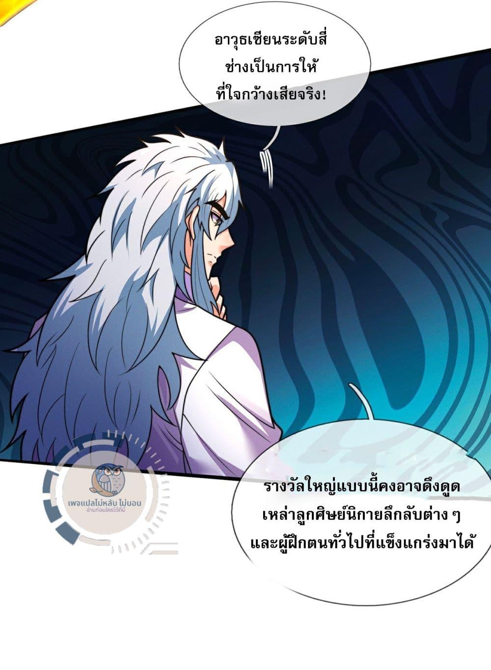 Manga-lc-com อ่านมังงะ อ่านการ์ตูน ออนไลน์ ฟรี Returning to take revenge of the God Demon King ตอนที่ 1 2 3 4 5 6 7 8 9 10 11 12 13 14 ฟรี ไม่มีโฆษณา Manga-lc - อ่าน มังงะ อ่าน การ์ตูน ออนไลน์ อ่านมังงะ ฟรี