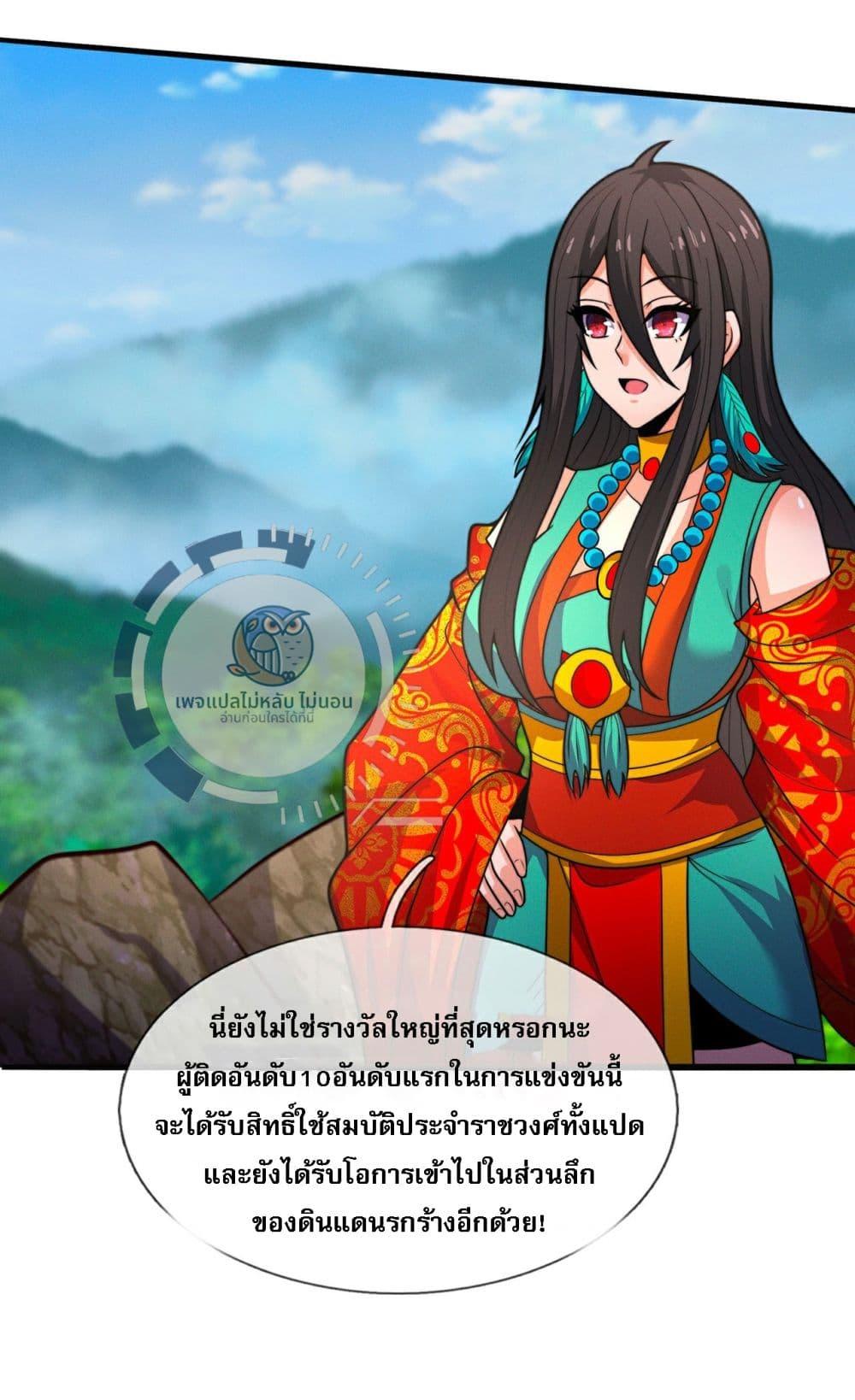 Manga-lc-com อ่านมังงะ อ่านการ์ตูน ออนไลน์ ฟรี Returning to take revenge of the God Demon King ตอนที่ 1 2 3 4 5 6 7 8 9 10 11 12 13 14 ฟรี ไม่มีโฆษณา Manga-lc - อ่าน มังงะ อ่าน การ์ตูน ออนไลน์ อ่านมังงะ ฟรี