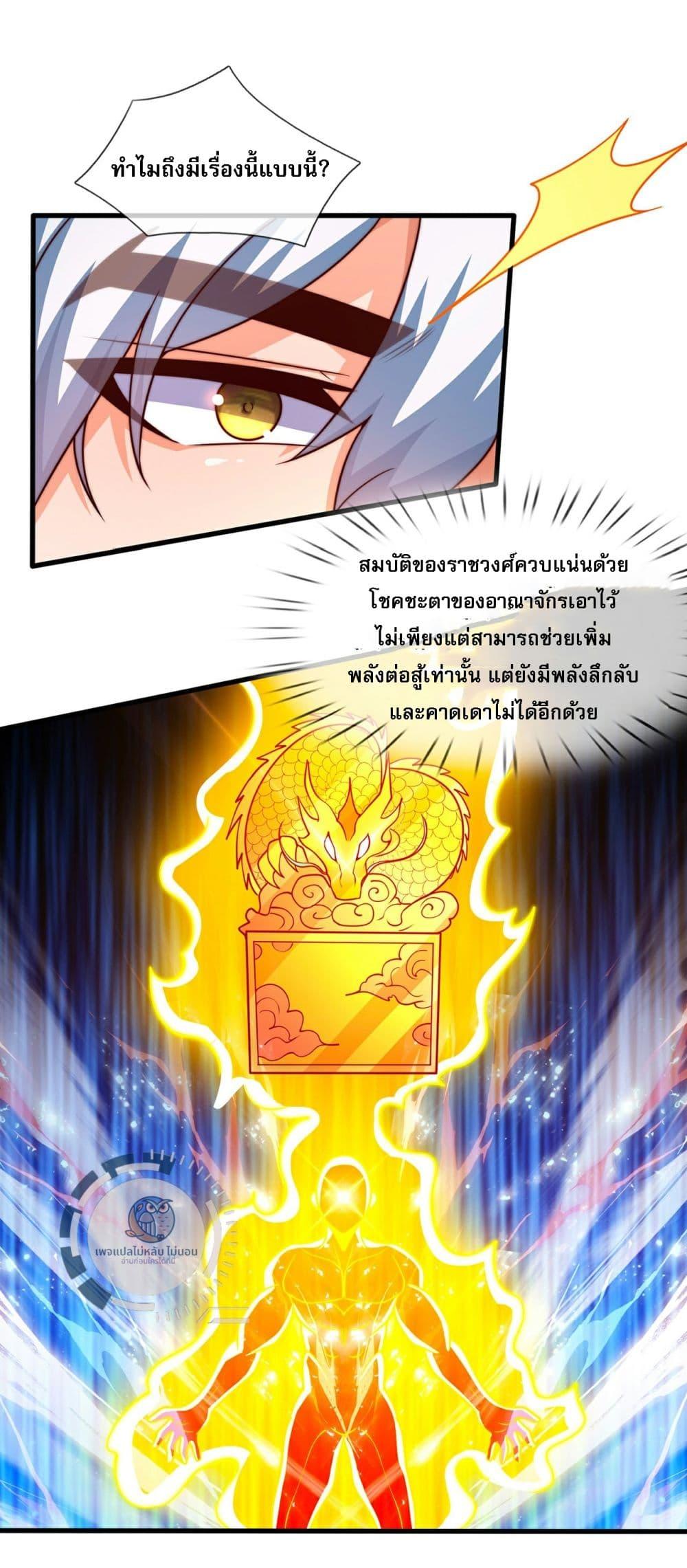 Manga-lc-com อ่านมังงะ อ่านการ์ตูน ออนไลน์ ฟรี Returning to take revenge of the God Demon King ตอนที่ 1 2 3 4 5 6 7 8 9 10 11 12 13 14 ฟรี ไม่มีโฆษณา Manga-lc - อ่าน มังงะ อ่าน การ์ตูน ออนไลน์ อ่านมังงะ ฟรี