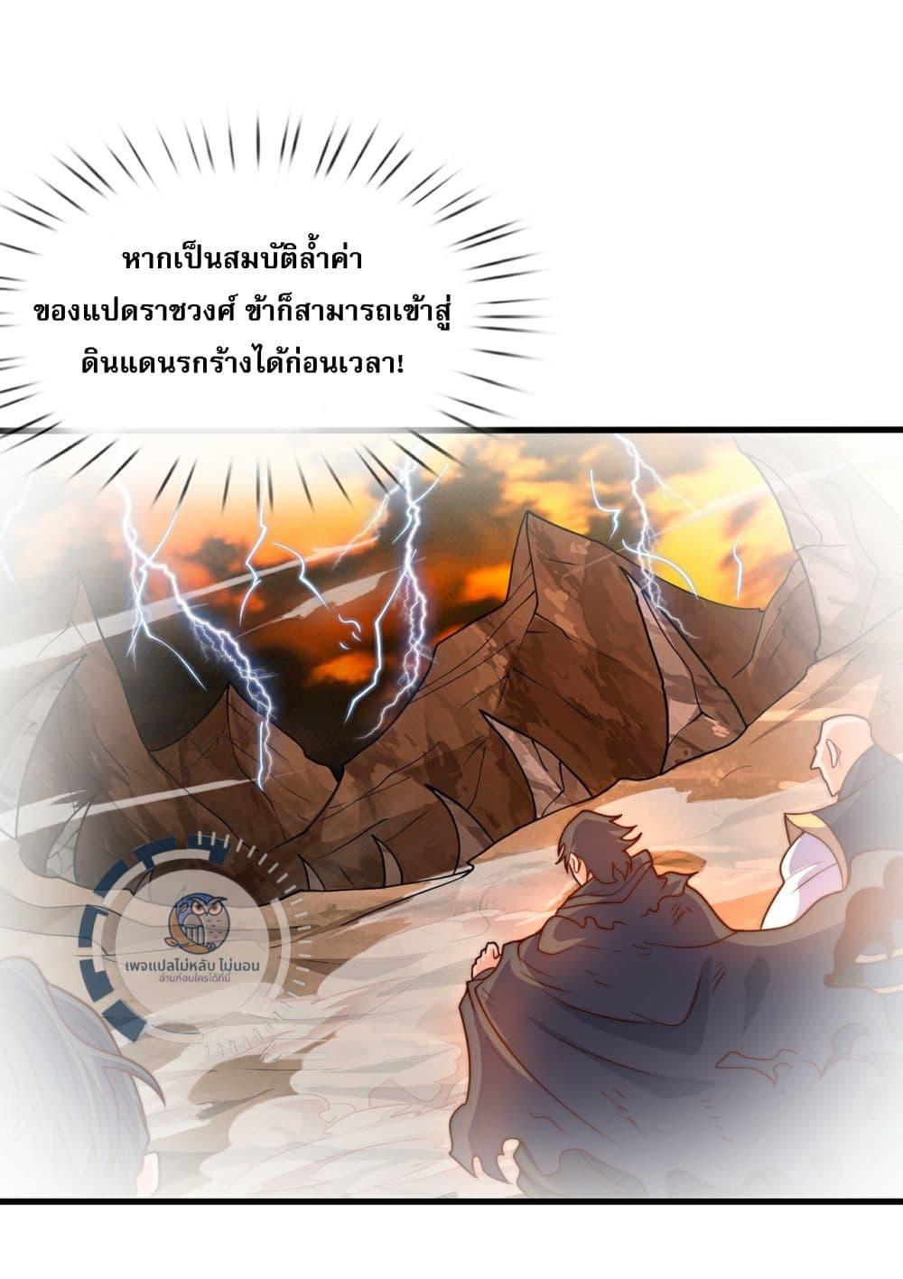 Manga-lc-com อ่านมังงะ อ่านการ์ตูน ออนไลน์ ฟรี Returning to take revenge of the God Demon King ตอนที่ 1 2 3 4 5 6 7 8 9 10 11 12 13 14 ฟรี ไม่มีโฆษณา Manga-lc - อ่าน มังงะ อ่าน การ์ตูน ออนไลน์ อ่านมังงะ ฟรี