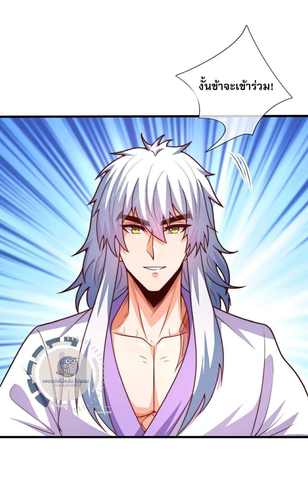 Manga-lc-com อ่านมังงะ อ่านการ์ตูน ออนไลน์ ฟรี Returning to take revenge of the God Demon King ตอนที่ 1 2 3 4 5 6 7 8 9 10 11 12 13 14 ฟรี ไม่มีโฆษณา Manga-lc - อ่าน มังงะ อ่าน การ์ตูน ออนไลน์ อ่านมังงะ ฟรี