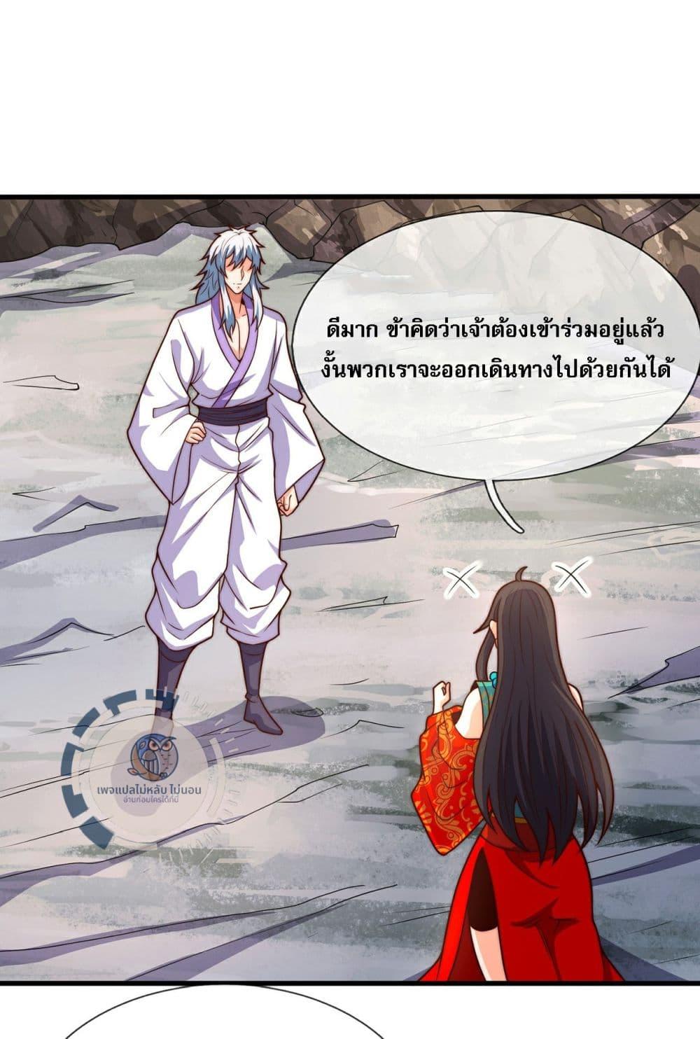 Manga-lc-com อ่านมังงะ อ่านการ์ตูน ออนไลน์ ฟรี Returning to take revenge of the God Demon King ตอนที่ 1 2 3 4 5 6 7 8 9 10 11 12 13 14 ฟรี ไม่มีโฆษณา Manga-lc - อ่าน มังงะ อ่าน การ์ตูน ออนไลน์ อ่านมังงะ ฟรี
