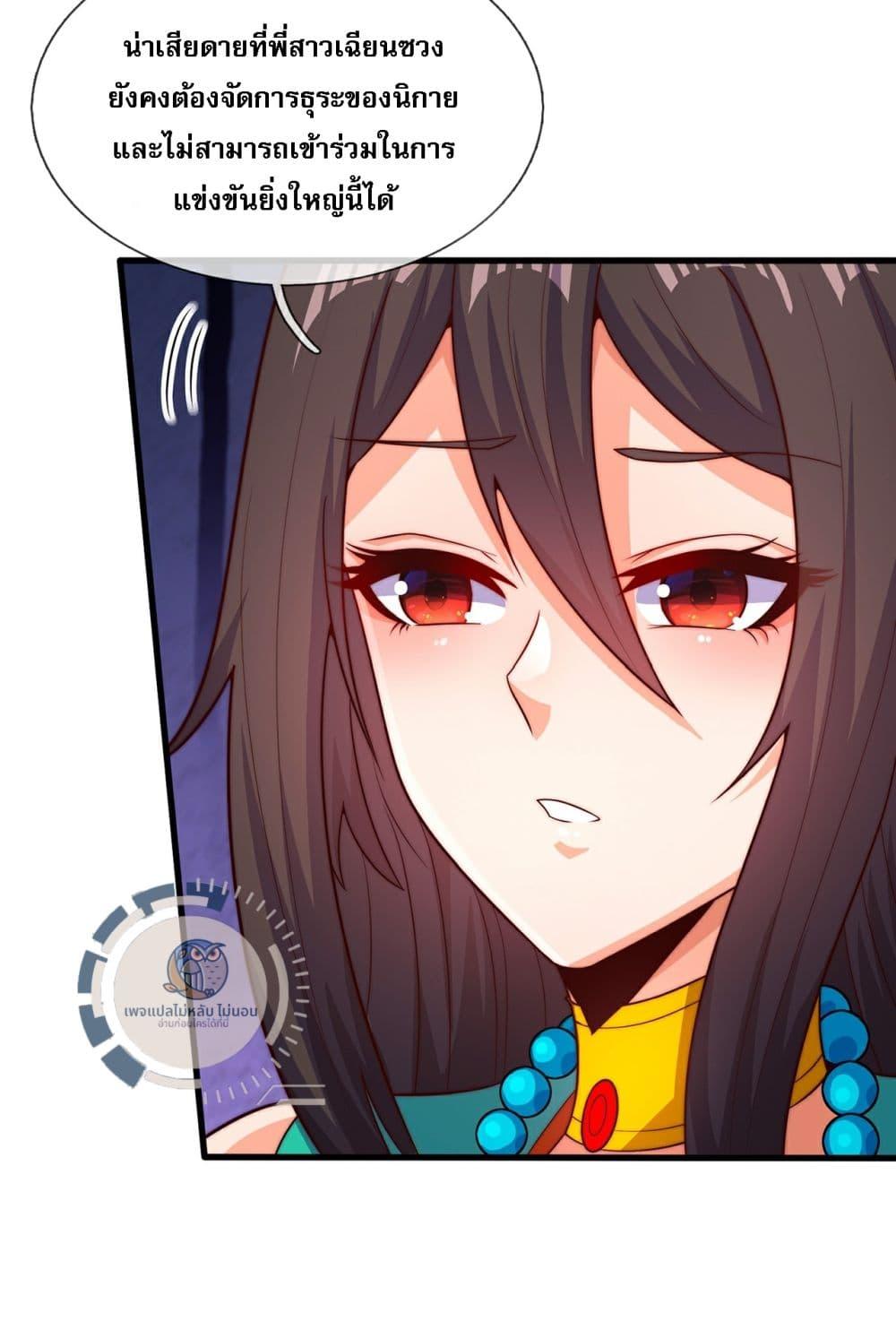 Manga-lc-com อ่านมังงะ อ่านการ์ตูน ออนไลน์ ฟรี Returning to take revenge of the God Demon King ตอนที่ 1 2 3 4 5 6 7 8 9 10 11 12 13 14 ฟรี ไม่มีโฆษณา Manga-lc - อ่าน มังงะ อ่าน การ์ตูน ออนไลน์ อ่านมังงะ ฟรี