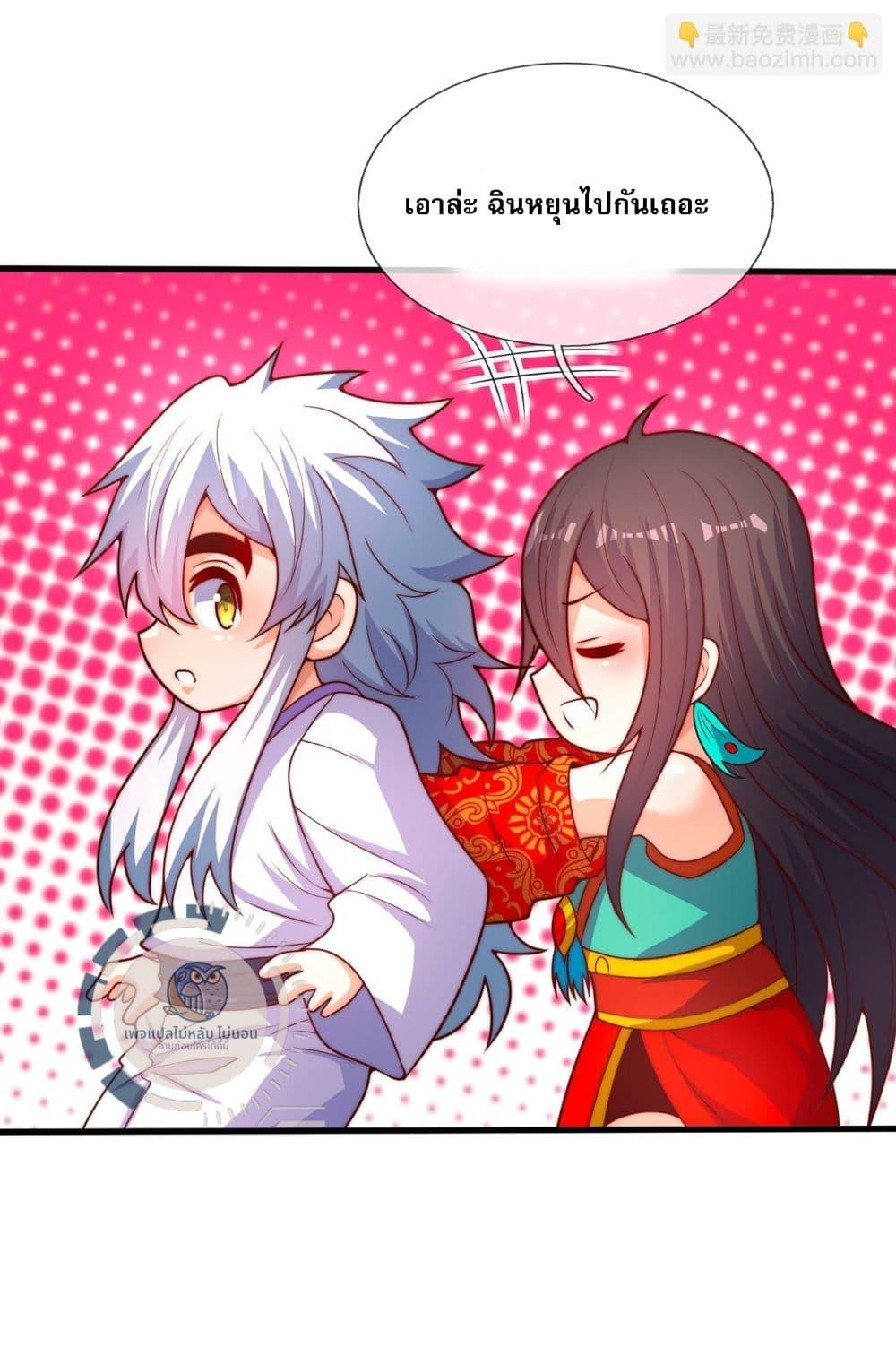 Manga-lc-com อ่านมังงะ อ่านการ์ตูน ออนไลน์ ฟรี Returning to take revenge of the God Demon King ตอนที่ 1 2 3 4 5 6 7 8 9 10 11 12 13 14 ฟรี ไม่มีโฆษณา Manga-lc - อ่าน มังงะ อ่าน การ์ตูน ออนไลน์ อ่านมังงะ ฟรี