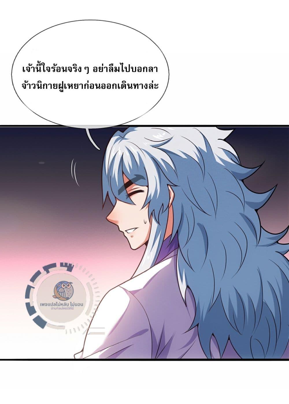 Manga-lc-com อ่านมังงะ อ่านการ์ตูน ออนไลน์ ฟรี Returning to take revenge of the God Demon King ตอนที่ 1 2 3 4 5 6 7 8 9 10 11 12 13 14 ฟรี ไม่มีโฆษณา Manga-lc - อ่าน มังงะ อ่าน การ์ตูน ออนไลน์ อ่านมังงะ ฟรี