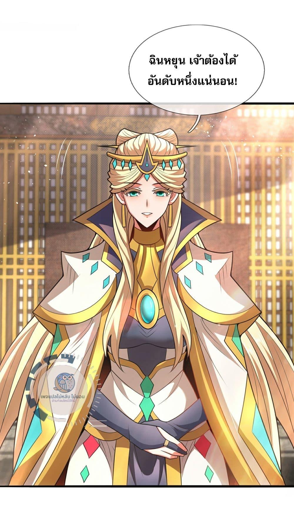 Manga-lc-com อ่านมังงะ อ่านการ์ตูน ออนไลน์ ฟรี Returning to take revenge of the God Demon King ตอนที่ 1 2 3 4 5 6 7 8 9 10 11 12 13 14 ฟรี ไม่มีโฆษณา Manga-lc - อ่าน มังงะ อ่าน การ์ตูน ออนไลน์ อ่านมังงะ ฟรี