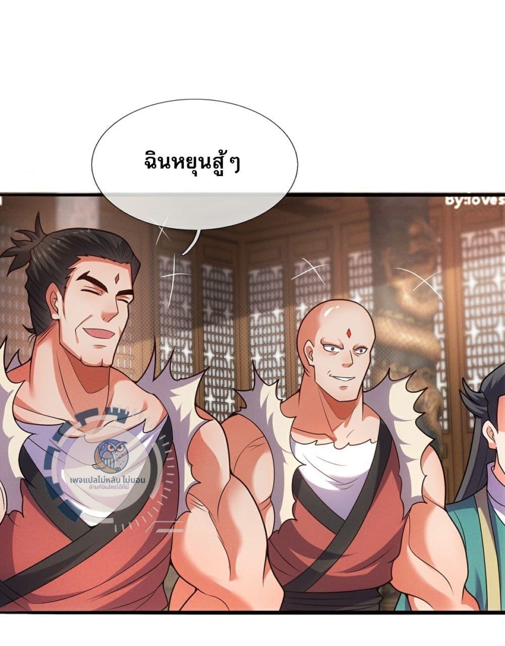 Manga-lc-com อ่านมังงะ อ่านการ์ตูน ออนไลน์ ฟรี Returning to take revenge of the God Demon King ตอนที่ 1 2 3 4 5 6 7 8 9 10 11 12 13 14 ฟรี ไม่มีโฆษณา Manga-lc - อ่าน มังงะ อ่าน การ์ตูน ออนไลน์ อ่านมังงะ ฟรี