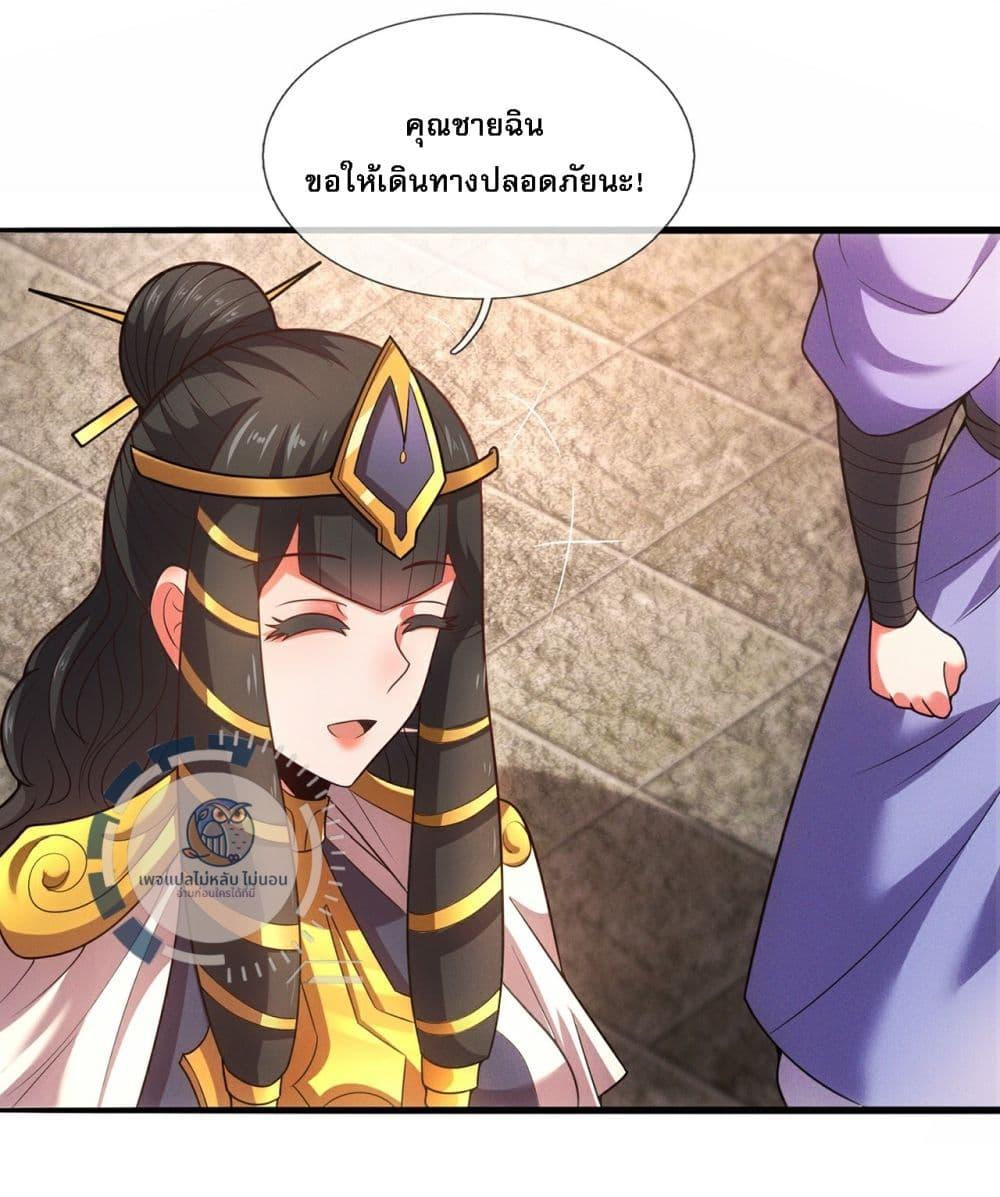 Manga-lc-com อ่านมังงะ อ่านการ์ตูน ออนไลน์ ฟรี Returning to take revenge of the God Demon King ตอนที่ 1 2 3 4 5 6 7 8 9 10 11 12 13 14 ฟรี ไม่มีโฆษณา Manga-lc - อ่าน มังงะ อ่าน การ์ตูน ออนไลน์ อ่านมังงะ ฟรี