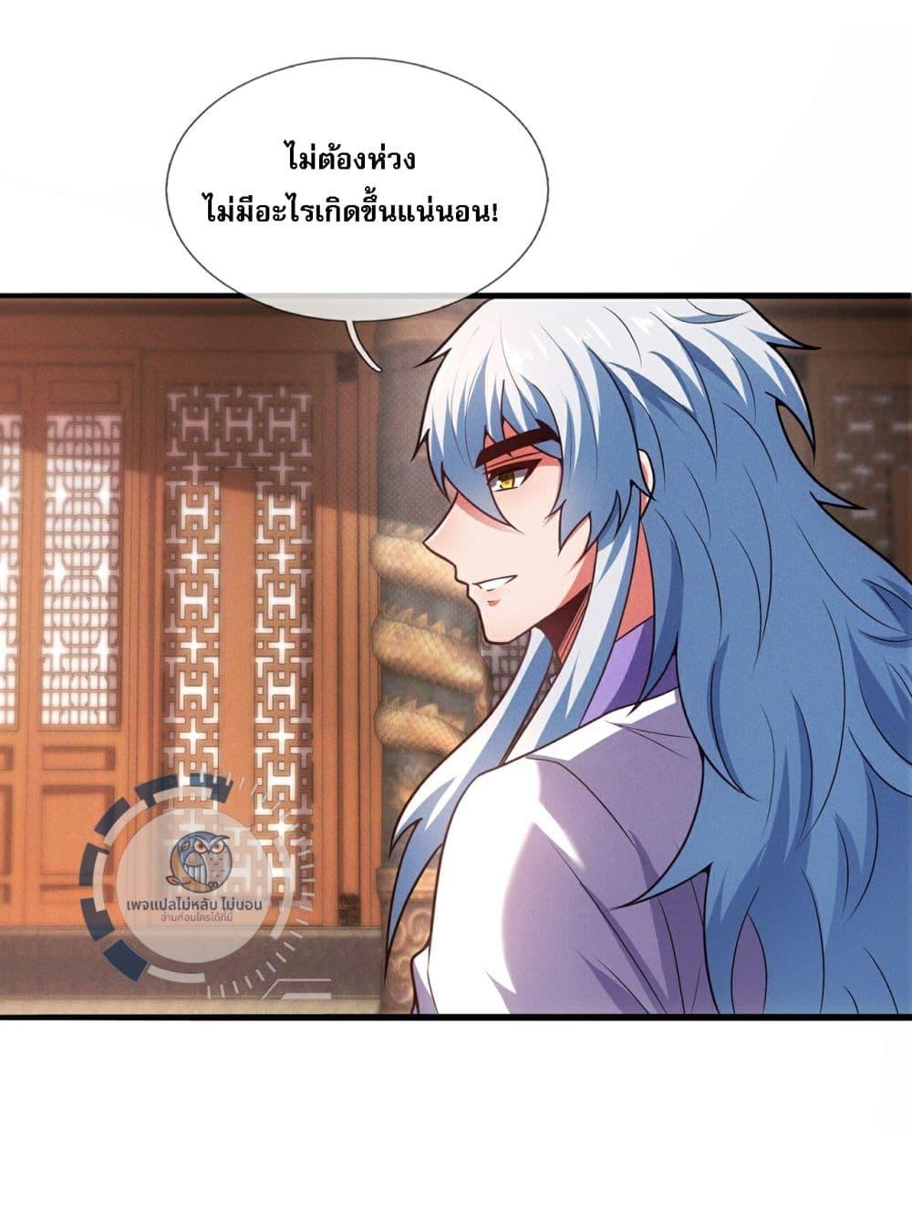 Manga-lc-com อ่านมังงะ อ่านการ์ตูน ออนไลน์ ฟรี Returning to take revenge of the God Demon King ตอนที่ 1 2 3 4 5 6 7 8 9 10 11 12 13 14 ฟรี ไม่มีโฆษณา Manga-lc - อ่าน มังงะ อ่าน การ์ตูน ออนไลน์ อ่านมังงะ ฟรี