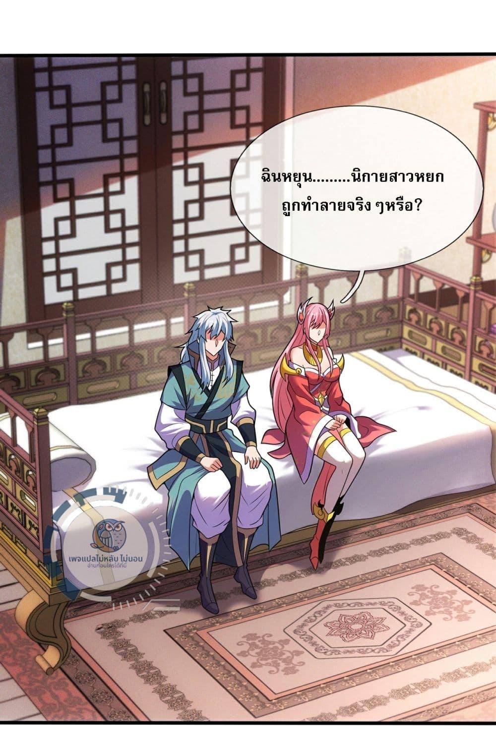 Manga-lc-com อ่านมังงะ อ่านการ์ตูน ออนไลน์ ฟรี Returning to take revenge of the God Demon King ตอนที่ 1 2 3 4 5 6 7 8 9 10 11 12 13 14 ฟรี ไม่มีโฆษณา Manga-lc - อ่าน มังงะ อ่าน การ์ตูน ออนไลน์ อ่านมังงะ ฟรี