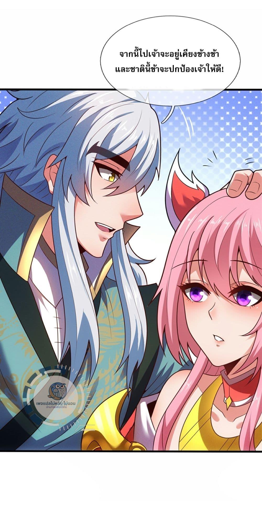 Manga-lc-com อ่านมังงะ อ่านการ์ตูน ออนไลน์ ฟรี Returning to take revenge of the God Demon King ตอนที่ 1 2 3 4 5 6 7 8 9 10 11 12 13 14 ฟรี ไม่มีโฆษณา Manga-lc - อ่าน มังงะ อ่าน การ์ตูน ออนไลน์ อ่านมังงะ ฟรี