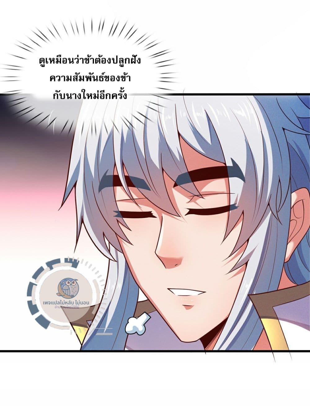 Manga-lc-com อ่านมังงะ อ่านการ์ตูน ออนไลน์ ฟรี Returning to take revenge of the God Demon King ตอนที่ 1 2 3 4 5 6 7 8 9 10 11 12 13 14 ฟรี ไม่มีโฆษณา Manga-lc - อ่าน มังงะ อ่าน การ์ตูน ออนไลน์ อ่านมังงะ ฟรี