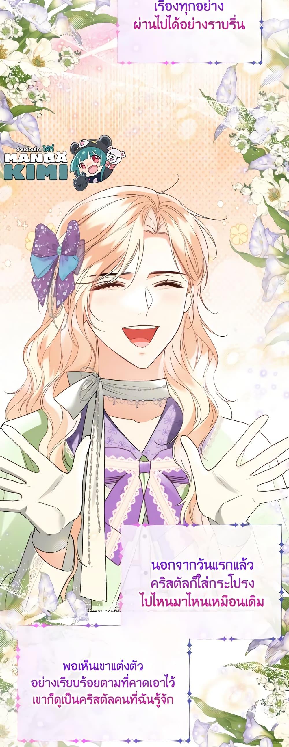 Manga-lc-com อ่านมังงะ อ่านการ์ตูน ออนไลน์ ฟรี Lady Crystal is a Man ตอนที่ 1 2 3 4 5 6 7 8 9 10 11 12 13 14 ฟรี ไม่มีโฆษณา Manga-lc - อ่าน มังงะ อ่าน การ์ตูน ออนไลน์ อ่านมังงะ ฟรี