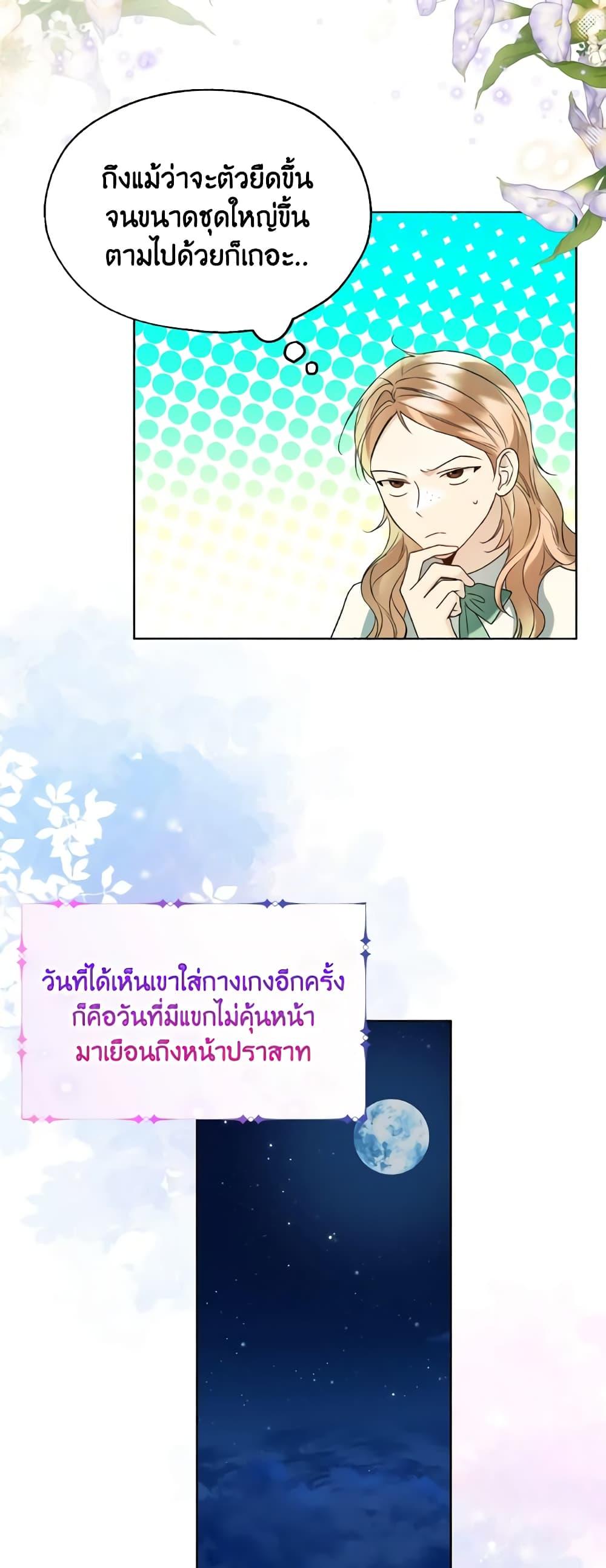 Manga-lc-com อ่านมังงะ อ่านการ์ตูน ออนไลน์ ฟรี Lady Crystal is a Man ตอนที่ 1 2 3 4 5 6 7 8 9 10 11 12 13 14 ฟรี ไม่มีโฆษณา Manga-lc - อ่าน มังงะ อ่าน การ์ตูน ออนไลน์ อ่านมังงะ ฟรี