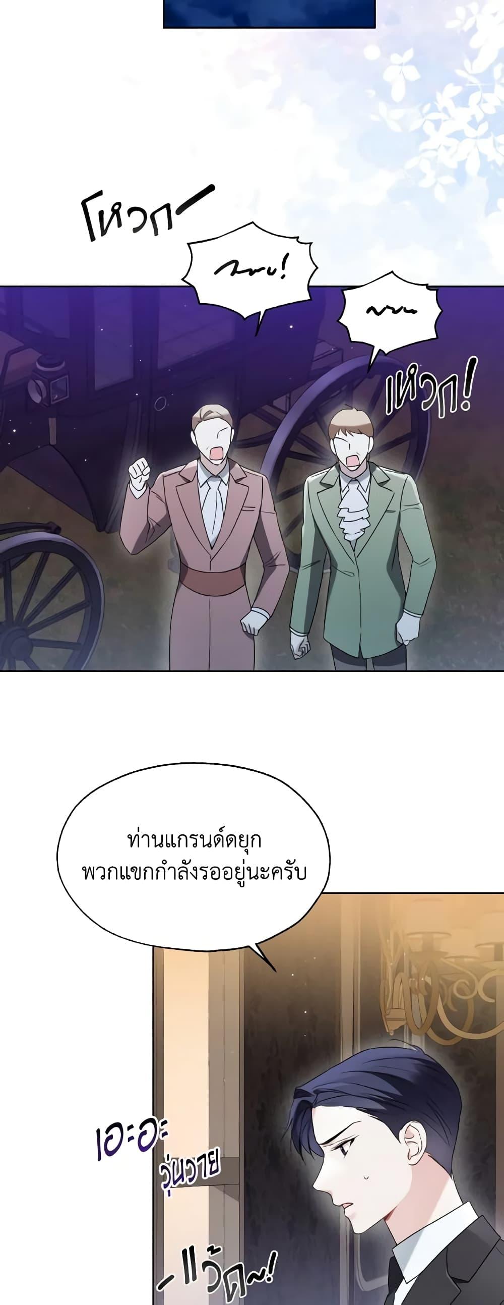 Manga-lc-com อ่านมังงะ อ่านการ์ตูน ออนไลน์ ฟรี Lady Crystal is a Man ตอนที่ 1 2 3 4 5 6 7 8 9 10 11 12 13 14 ฟรี ไม่มีโฆษณา Manga-lc - อ่าน มังงะ อ่าน การ์ตูน ออนไลน์ อ่านมังงะ ฟรี