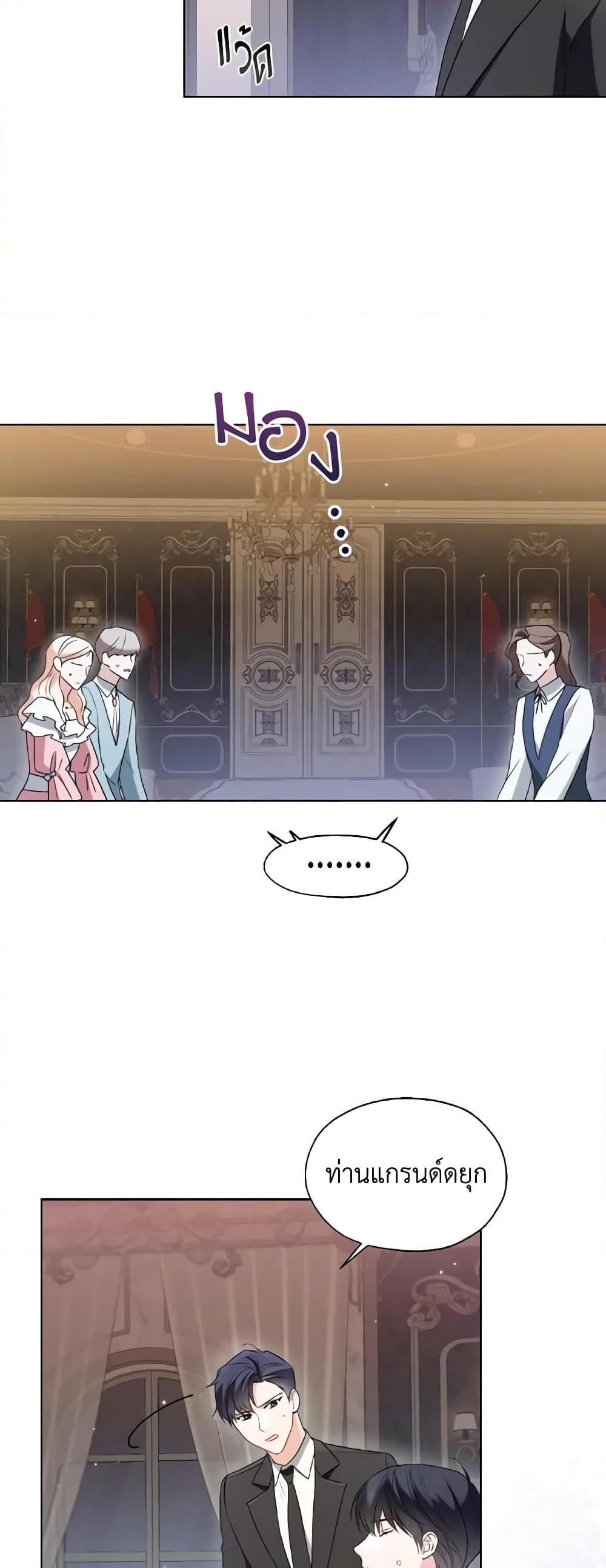 Manga-lc-com อ่านมังงะ อ่านการ์ตูน ออนไลน์ ฟรี Lady Crystal is a Man ตอนที่ 1 2 3 4 5 6 7 8 9 10 11 12 13 14 ฟรี ไม่มีโฆษณา Manga-lc - อ่าน มังงะ อ่าน การ์ตูน ออนไลน์ อ่านมังงะ ฟรี