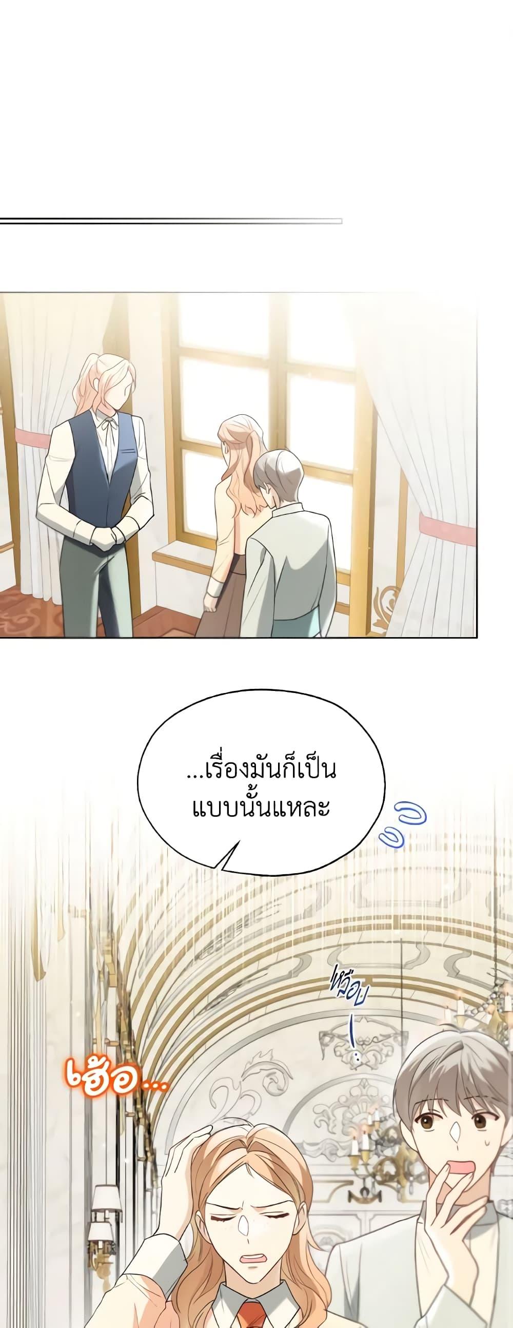 Manga-lc-com อ่านมังงะ อ่านการ์ตูน ออนไลน์ ฟรี Lady Crystal is a Man ตอนที่ 1 2 3 4 5 6 7 8 9 10 11 12 13 14 ฟรี ไม่มีโฆษณา Manga-lc - อ่าน มังงะ อ่าน การ์ตูน ออนไลน์ อ่านมังงะ ฟรี
