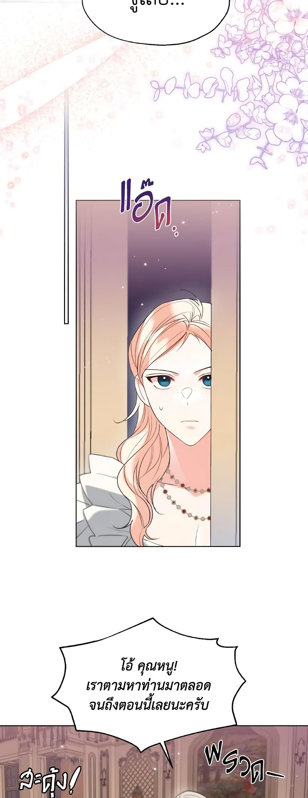 Manga-lc-com อ่านมังงะ อ่านการ์ตูน ออนไลน์ ฟรี Lady Crystal is a Man ตอนที่ 1 2 3 4 5 6 7 8 9 10 11 12 13 14 ฟรี ไม่มีโฆษณา Manga-lc - อ่าน มังงะ อ่าน การ์ตูน ออนไลน์ อ่านมังงะ ฟรี