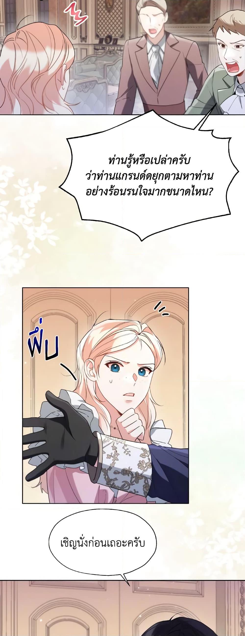 Manga-lc-com อ่านมังงะ อ่านการ์ตูน ออนไลน์ ฟรี Lady Crystal is a Man ตอนที่ 1 2 3 4 5 6 7 8 9 10 11 12 13 14 ฟรี ไม่มีโฆษณา Manga-lc - อ่าน มังงะ อ่าน การ์ตูน ออนไลน์ อ่านมังงะ ฟรี