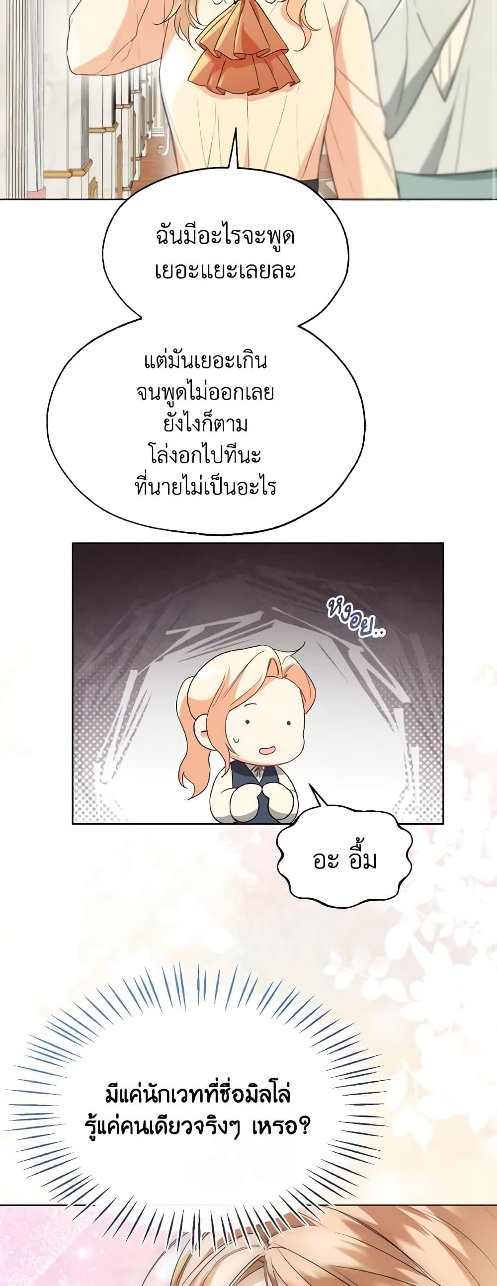 Manga-lc-com อ่านมังงะ อ่านการ์ตูน ออนไลน์ ฟรี Lady Crystal is a Man ตอนที่ 1 2 3 4 5 6 7 8 9 10 11 12 13 14 ฟรี ไม่มีโฆษณา Manga-lc - อ่าน มังงะ อ่าน การ์ตูน ออนไลน์ อ่านมังงะ ฟรี
