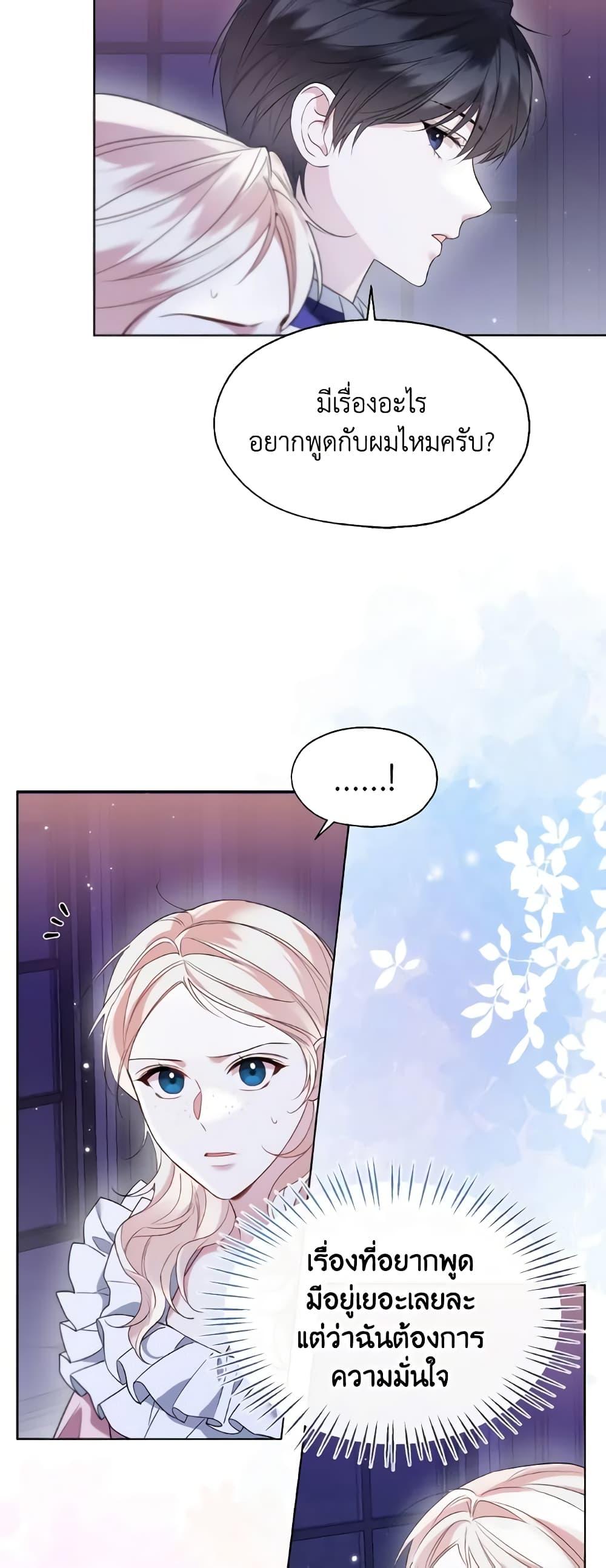 Manga-lc-com อ่านมังงะ อ่านการ์ตูน ออนไลน์ ฟรี Lady Crystal is a Man ตอนที่ 1 2 3 4 5 6 7 8 9 10 11 12 13 14 ฟรี ไม่มีโฆษณา Manga-lc - อ่าน มังงะ อ่าน การ์ตูน ออนไลน์ อ่านมังงะ ฟรี