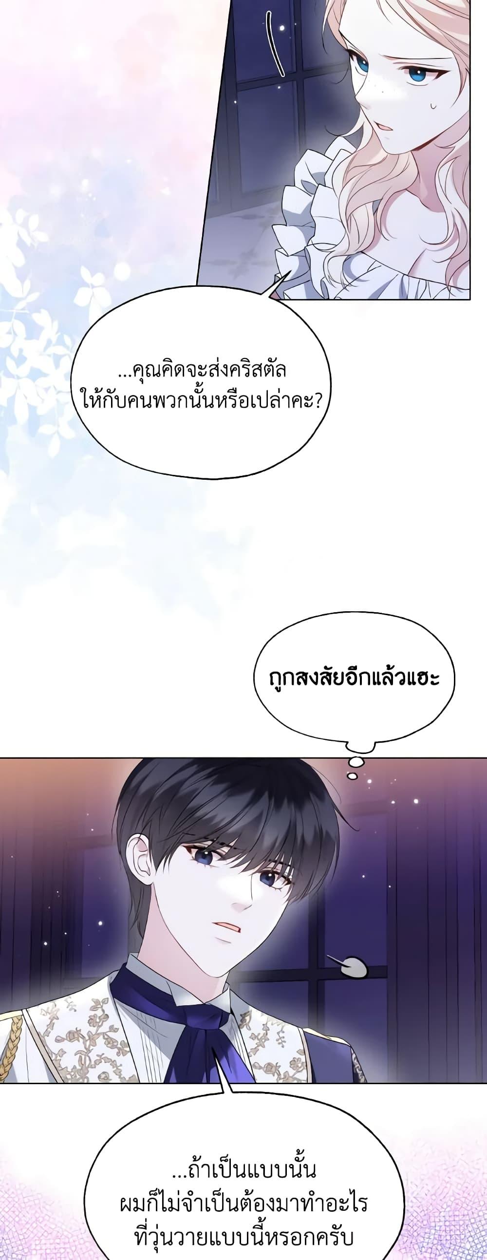Manga-lc-com อ่านมังงะ อ่านการ์ตูน ออนไลน์ ฟรี Lady Crystal is a Man ตอนที่ 1 2 3 4 5 6 7 8 9 10 11 12 13 14 ฟรี ไม่มีโฆษณา Manga-lc - อ่าน มังงะ อ่าน การ์ตูน ออนไลน์ อ่านมังงะ ฟรี
