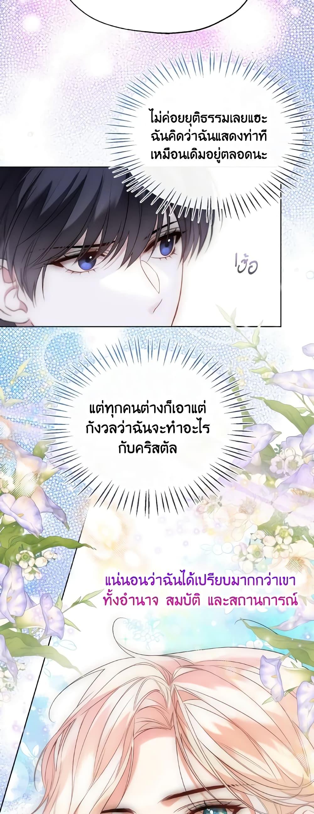 Manga-lc-com อ่านมังงะ อ่านการ์ตูน ออนไลน์ ฟรี Lady Crystal is a Man ตอนที่ 1 2 3 4 5 6 7 8 9 10 11 12 13 14 ฟรี ไม่มีโฆษณา Manga-lc - อ่าน มังงะ อ่าน การ์ตูน ออนไลน์ อ่านมังงะ ฟรี